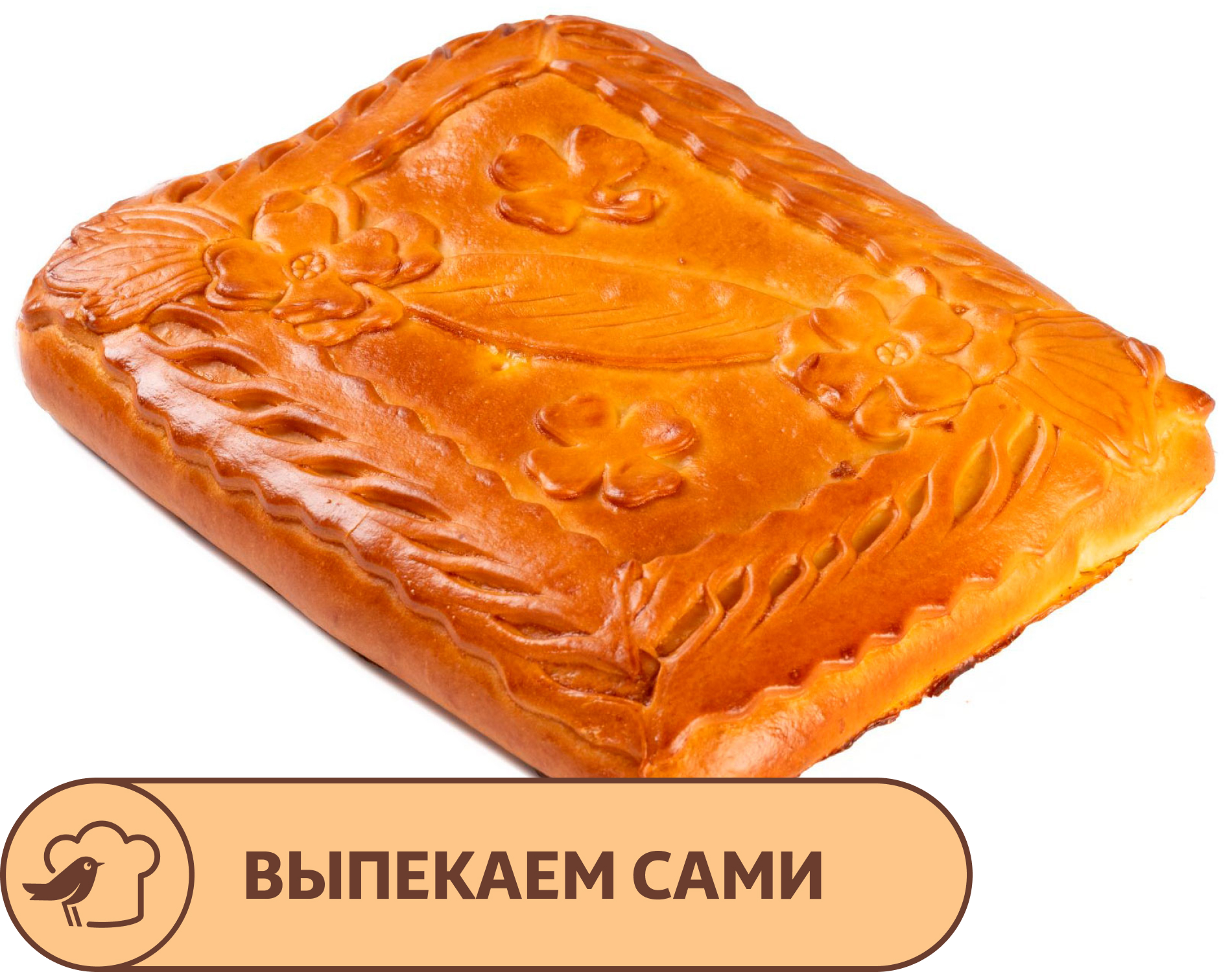 Изображение товара Пирог с капустой АШАН 700 г свежий сытный вкус домашнего уюта