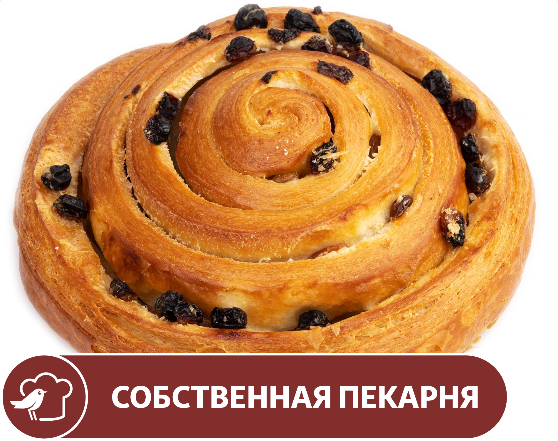 Изображение товара Улитка АШАН с изюмом, 110 г