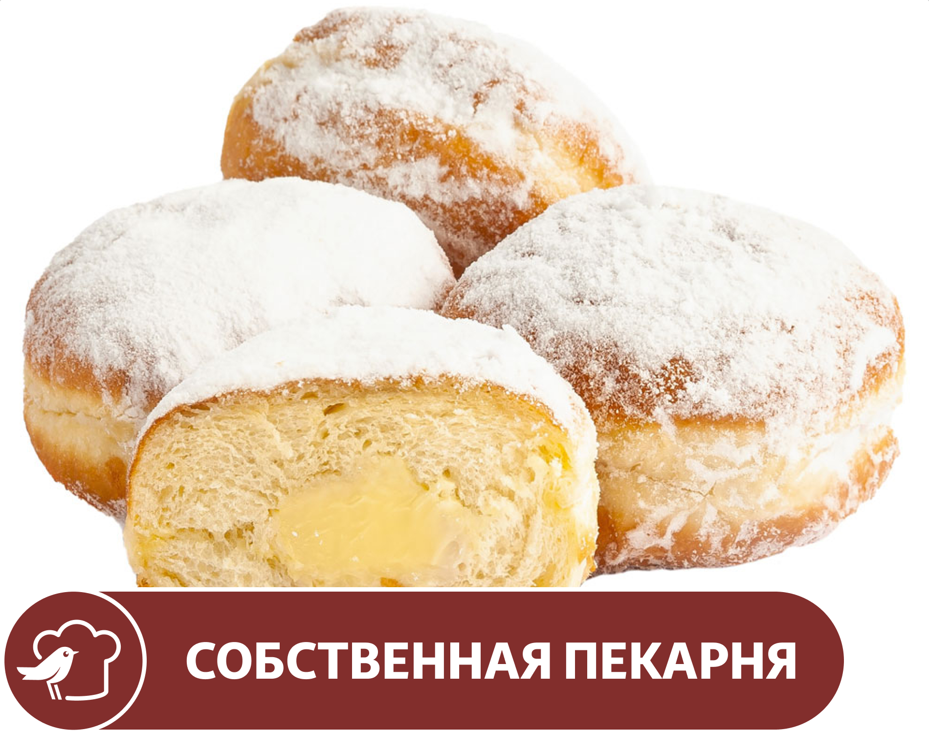 Изображение товара Пончик АШАН со сливочным кремом, 4х70 г