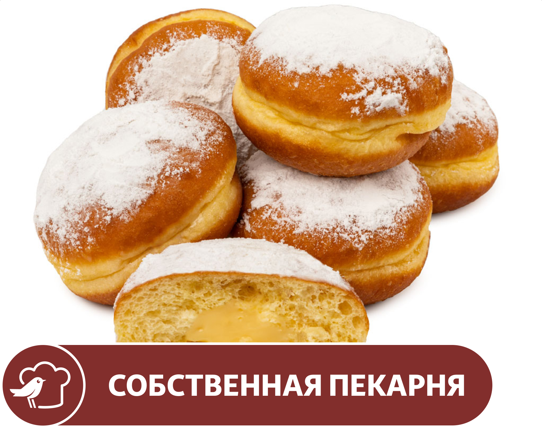 Изображение товара Пончик АШАН со сливочным кремом, 6x70 г