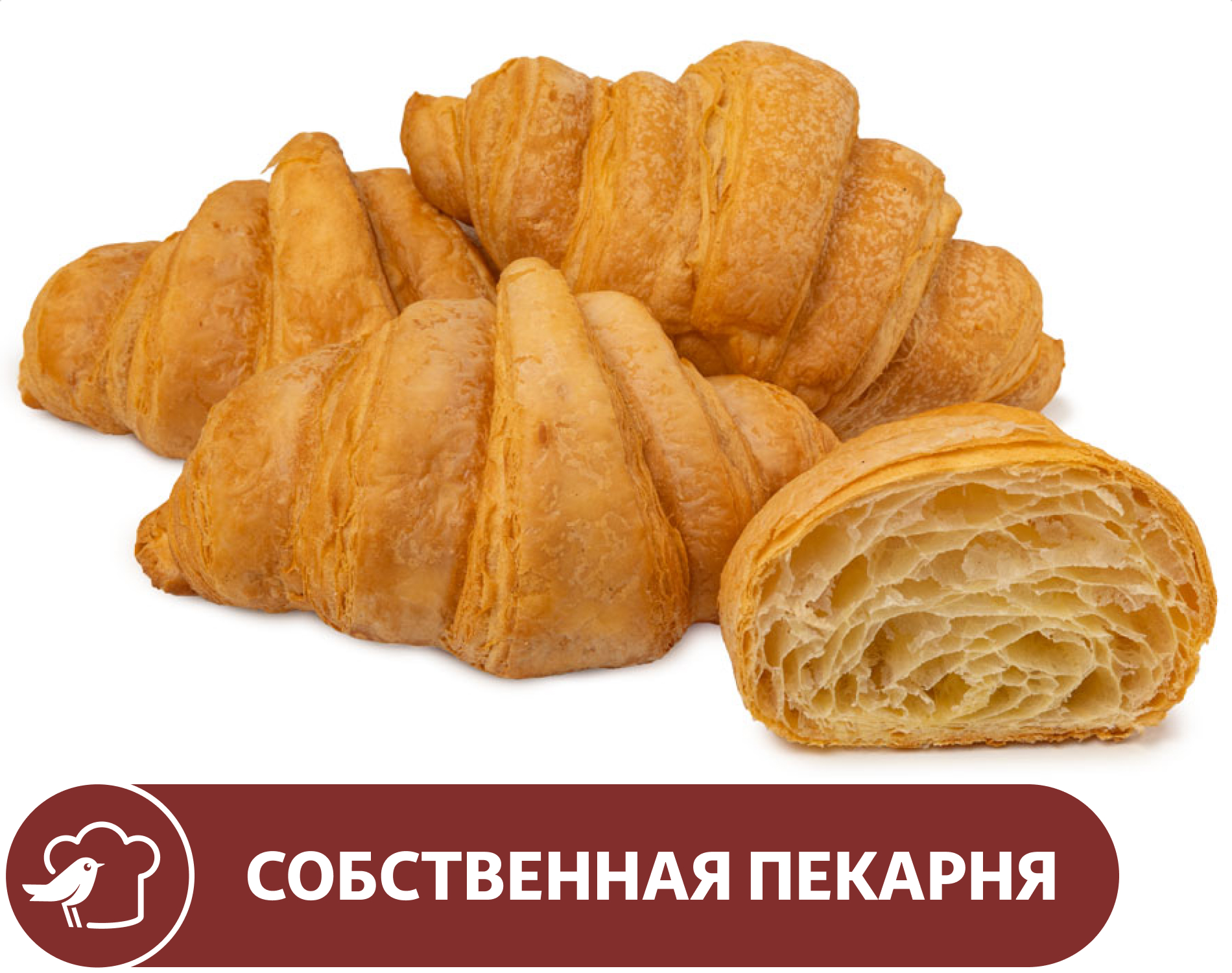 Изображение товара Круассан АШАН классический 8 шт, 0.36 кг