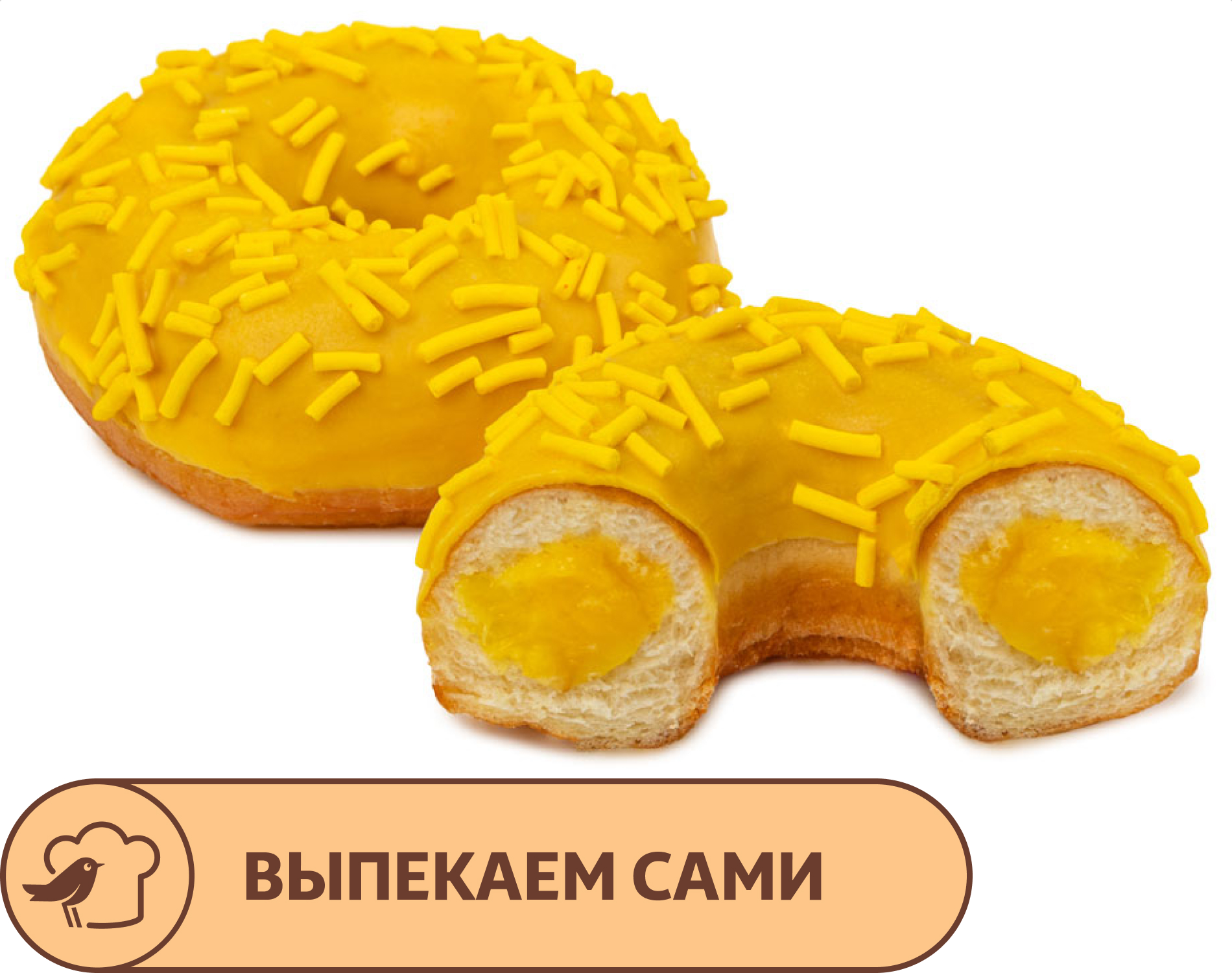 Изображение товара Донат АШАН с начинкой манго, 55 г