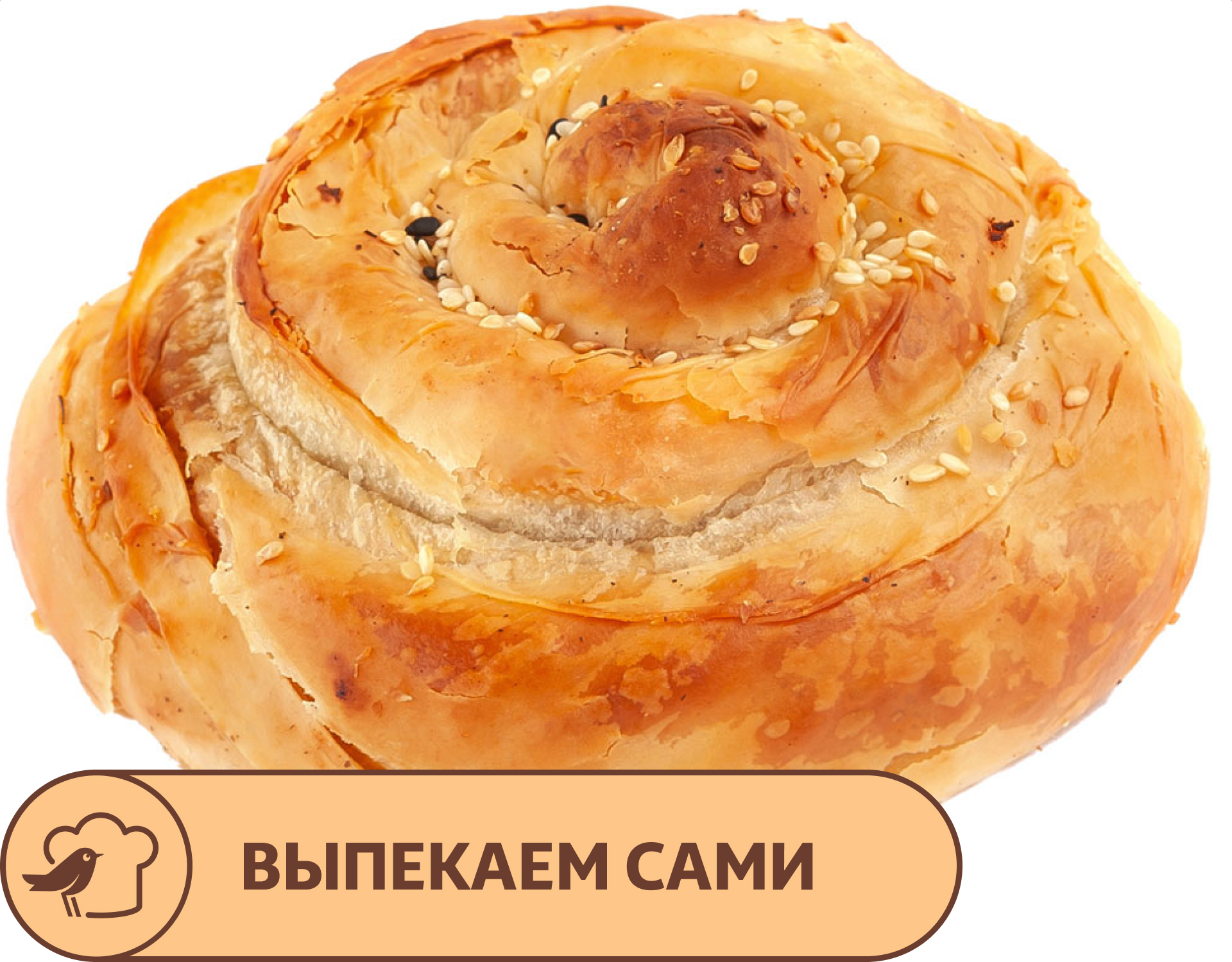 Изображение товара Улитка АШАН с курицей - хрустящая выпечка 160 г