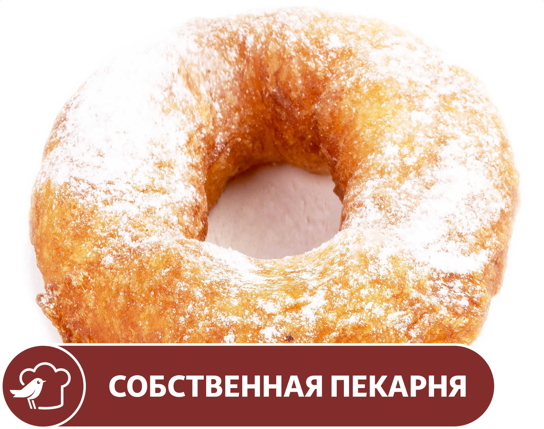 

Пончик АШАН Русский, 45 г
