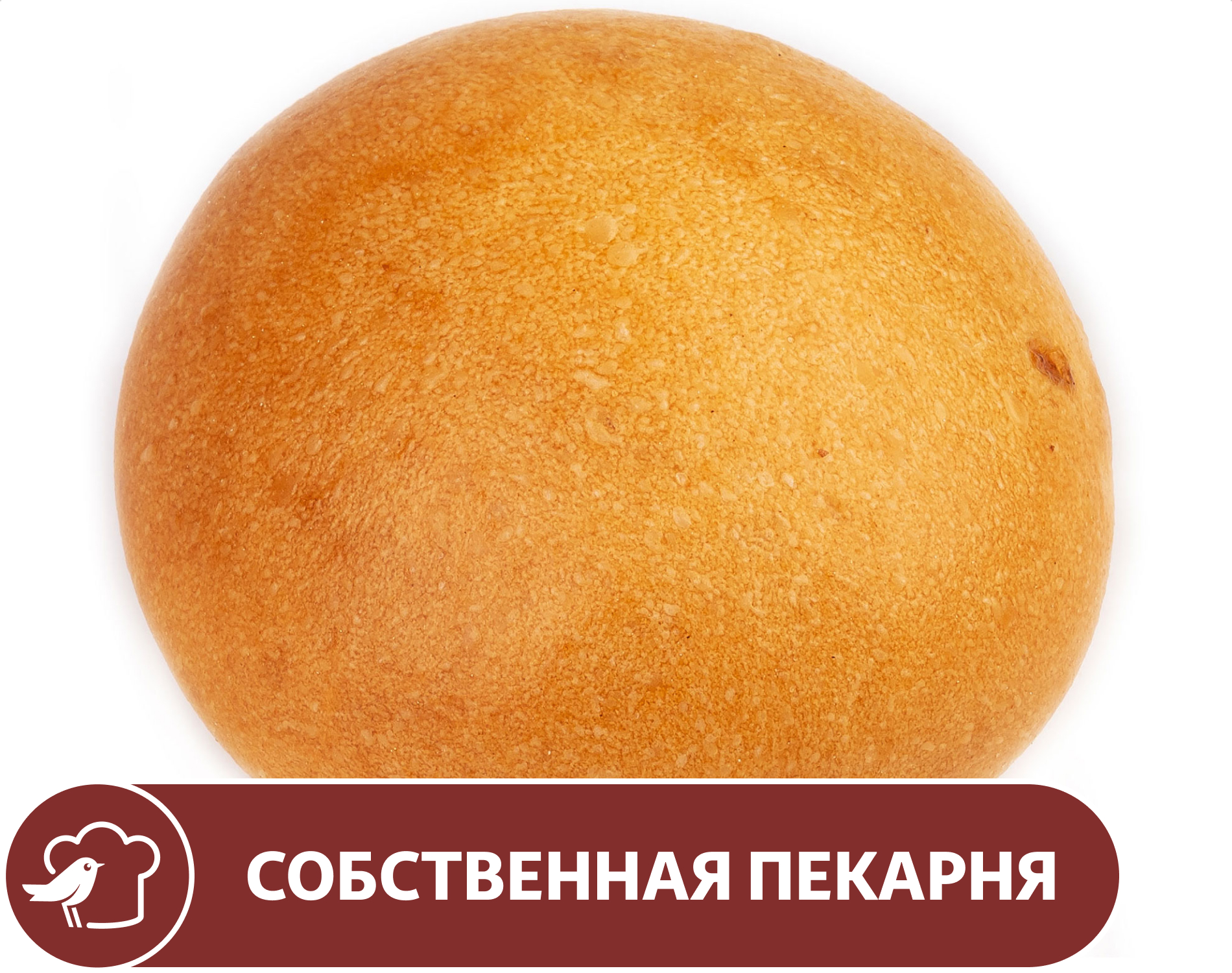 Изображение товара Булочка АШАН Кайзерка, 60 г