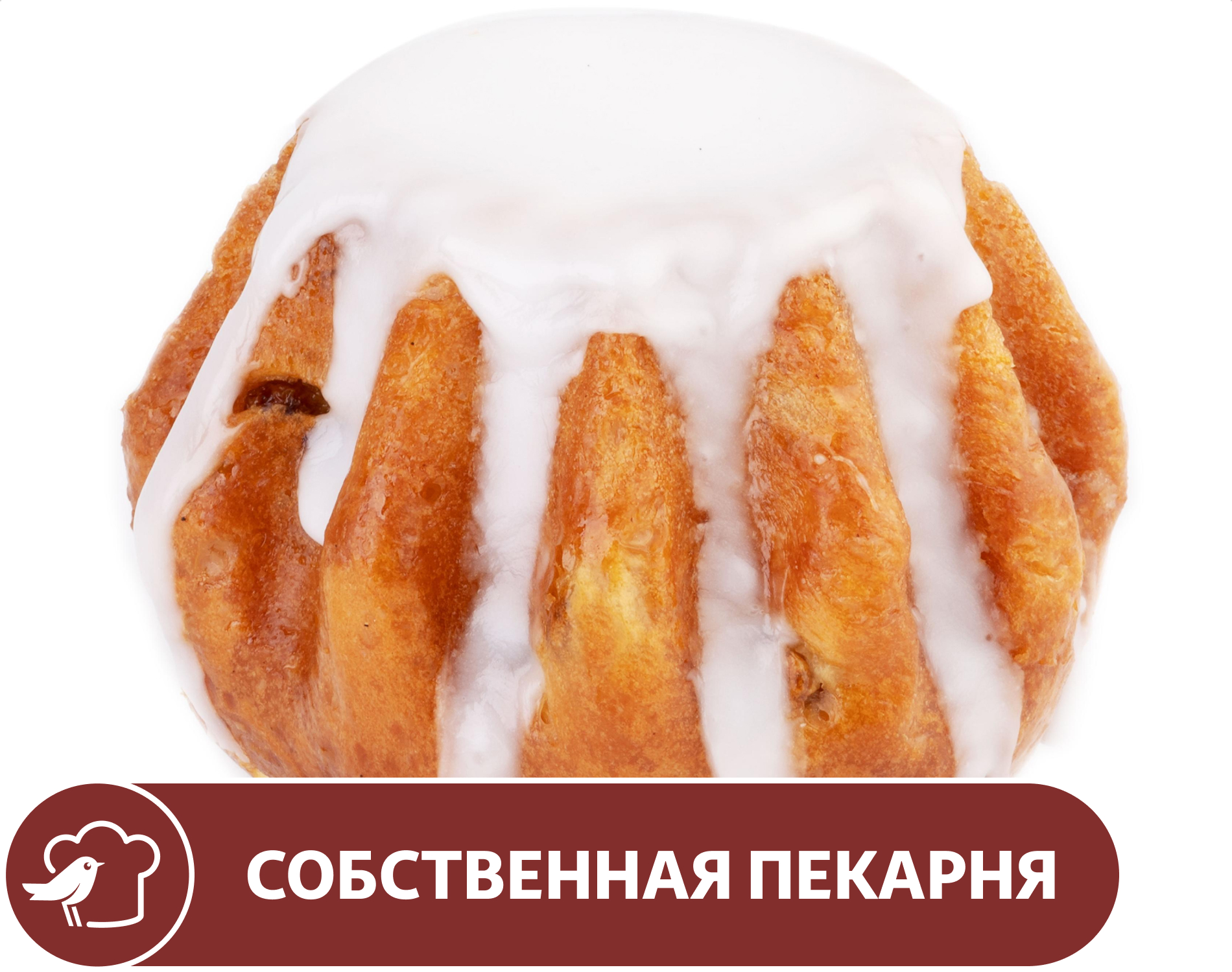 Изображение товара Ромовая баба АШАН 2х150 г - традиционное сладкое лакомство с сахарной помадкой