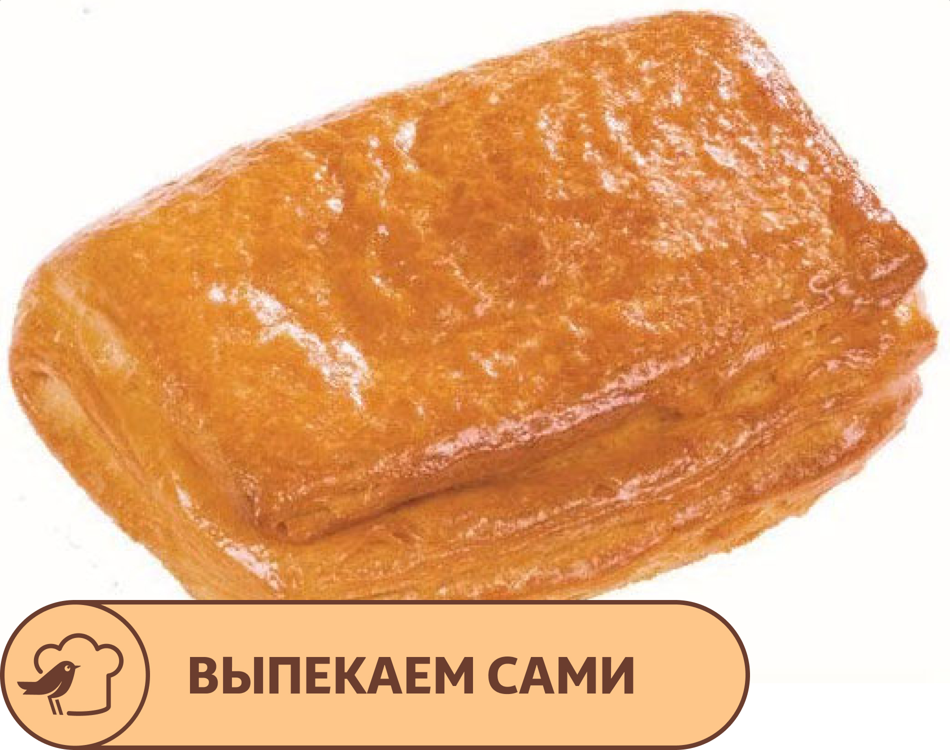 

Слойка АШАН с ветчиной и сыром, 2х80 г