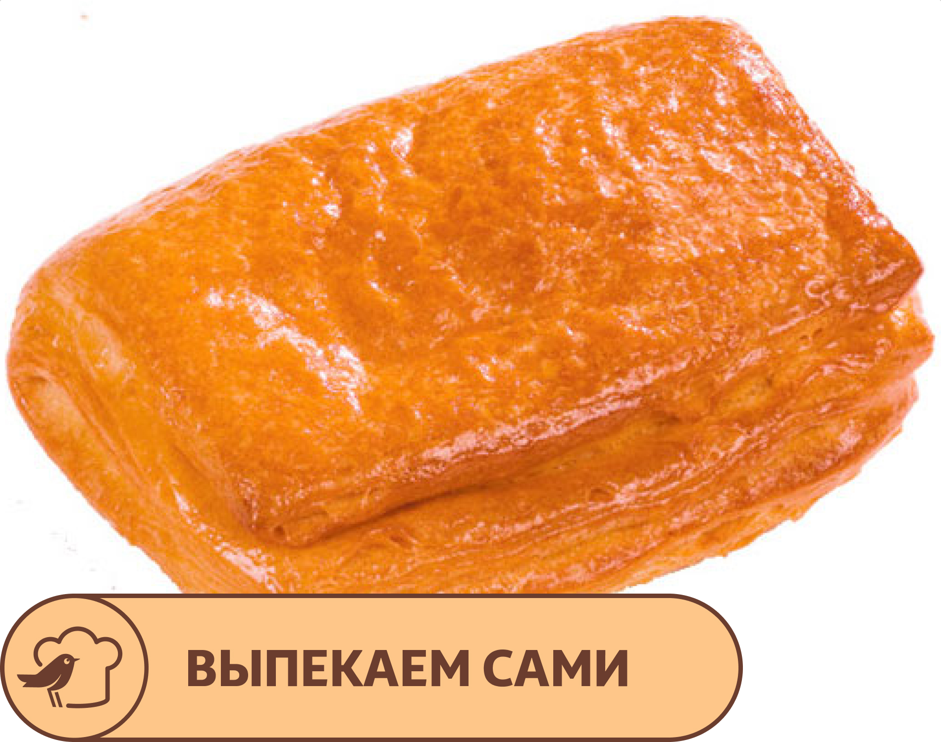 Изображение товара Cлойка АШАН с курицей и сыром, 2 шт х 80 г