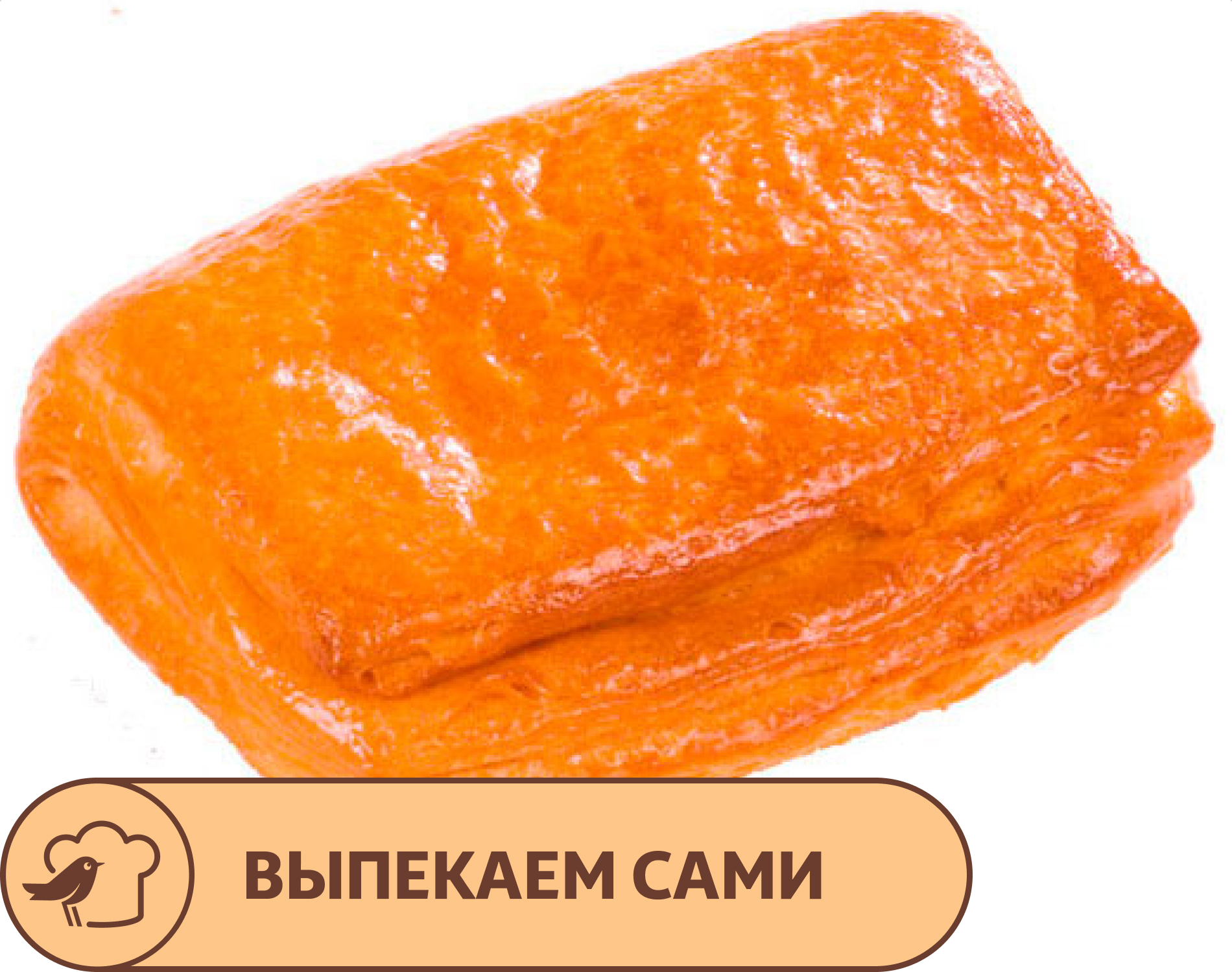 Изображение товара Слойка АШАН с мясом 2х80 г быстрое питание вкусная и сытная