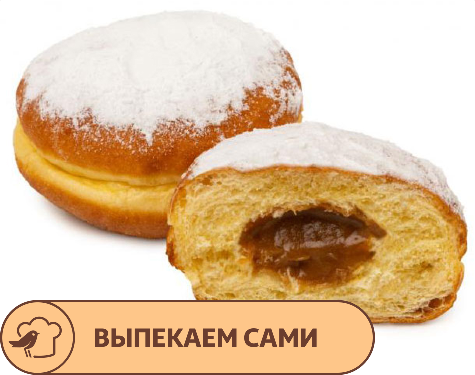 Изображение товара Пончик АШАН со сгущенным молоком 60 г 2 шт вкусная выпечка