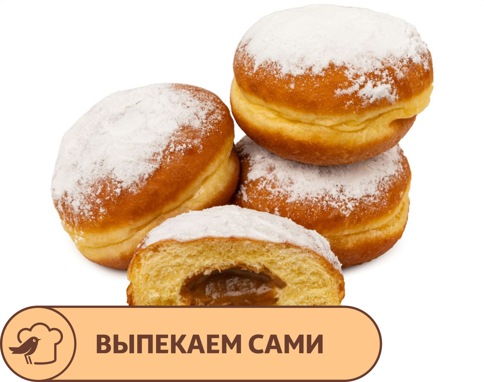 Изображение товара Пончик АШАН со сгущенным молоком, 60 г х 4 шт