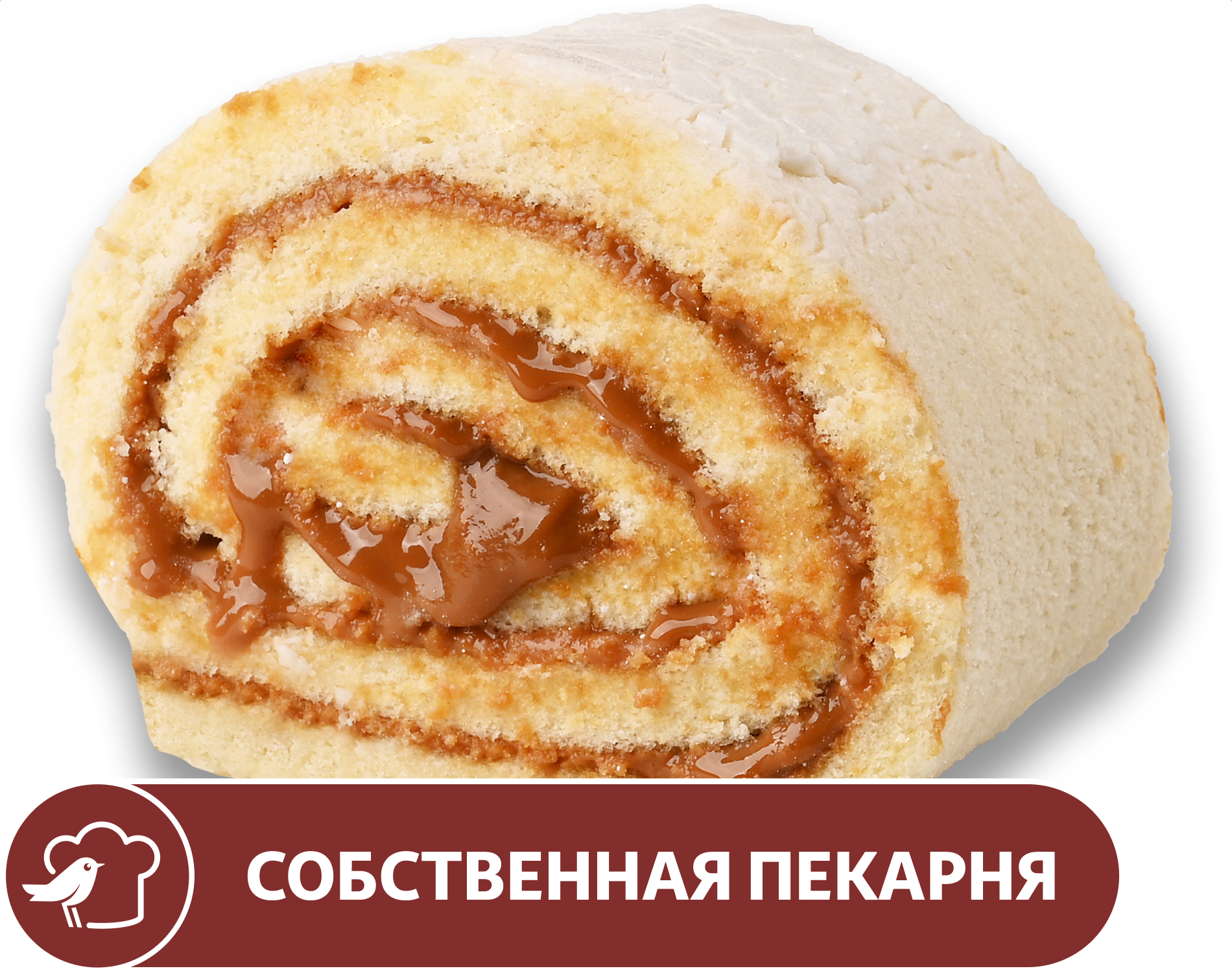 Изображение товара Рулет бисквитный АШАН с вареной сгущенкой 0,3 кг