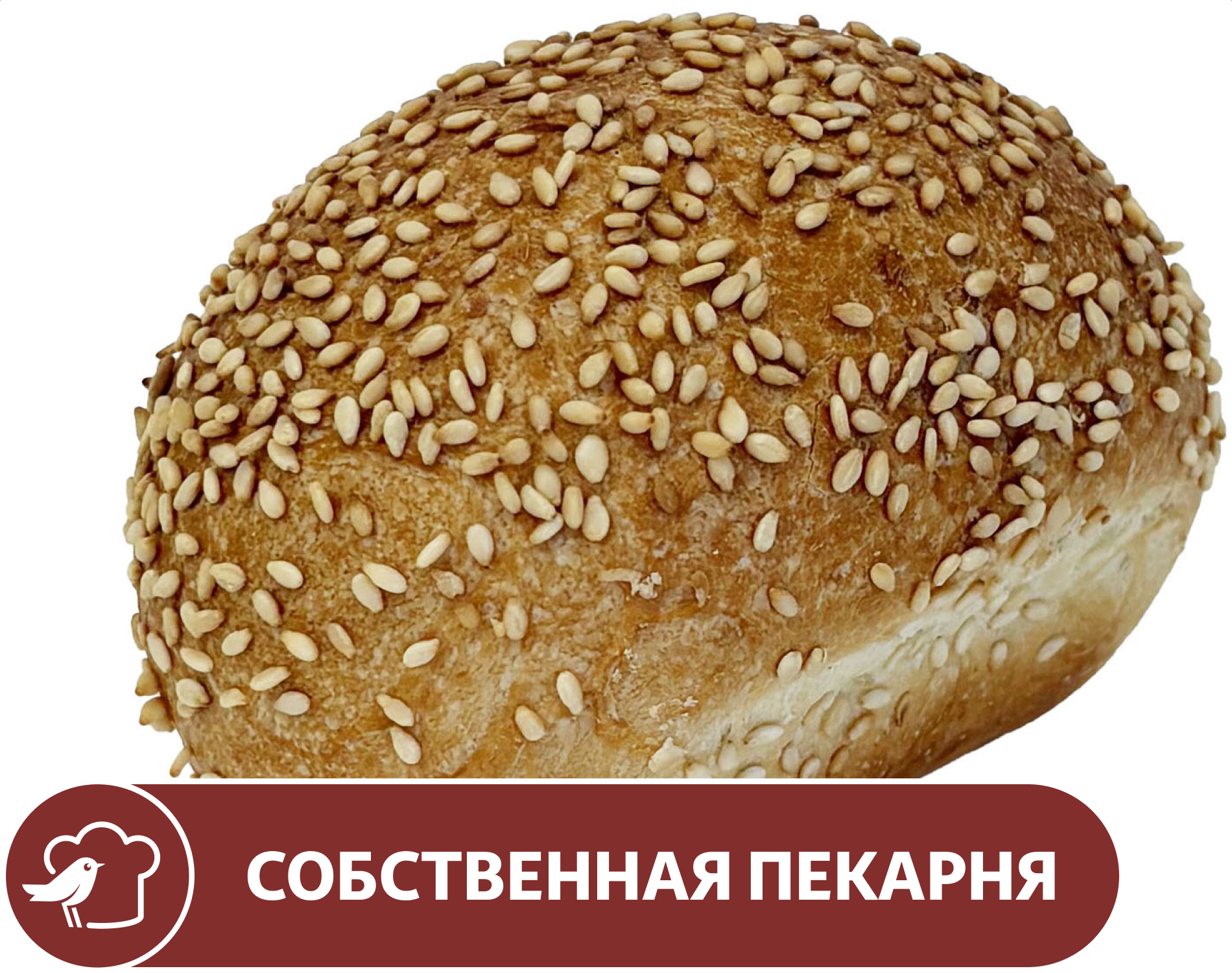 Изображение товара Булочка АШАН с кунжутом, 60 г