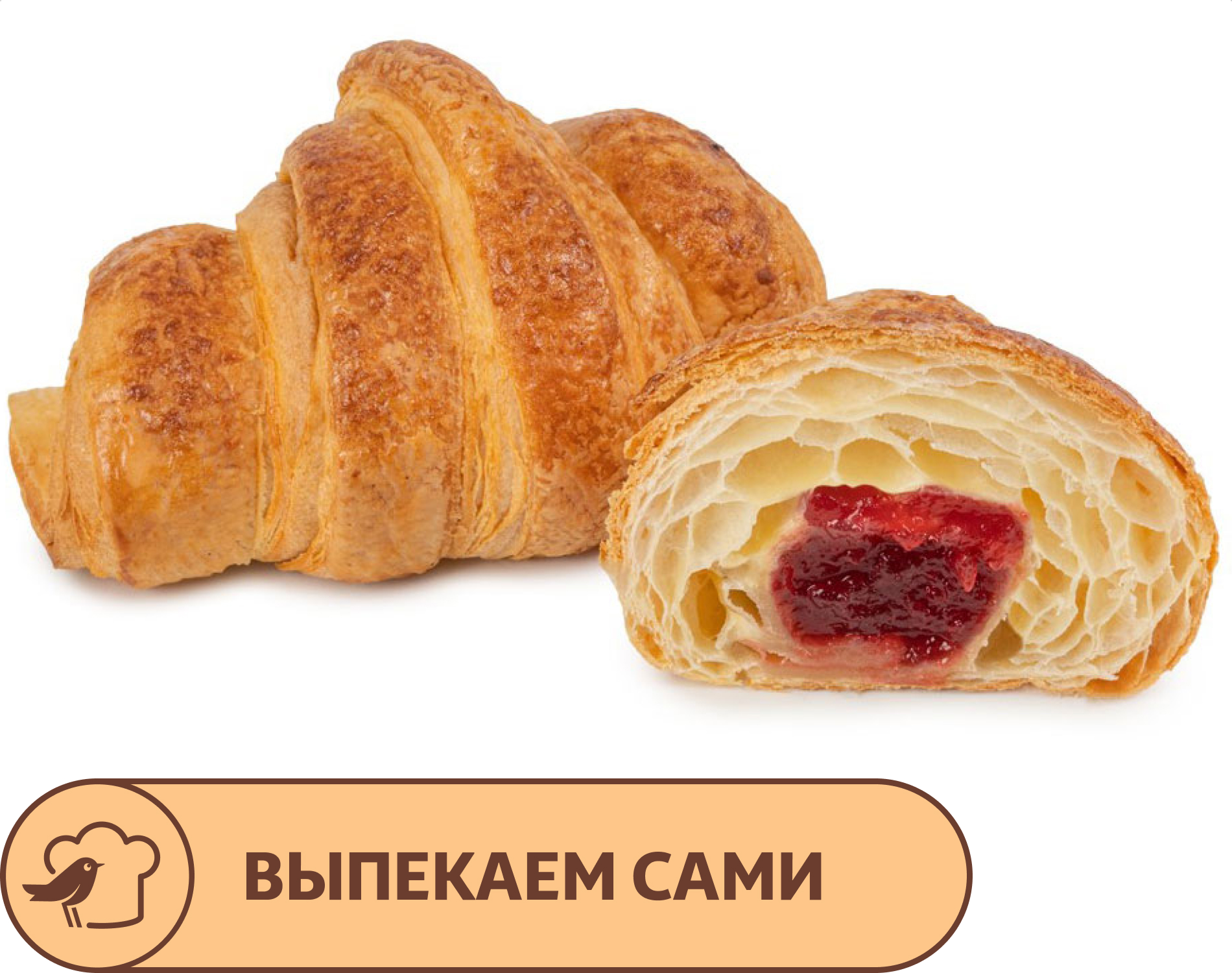 Изображение товара Круассан АШАН с вишней, 2х70 г
