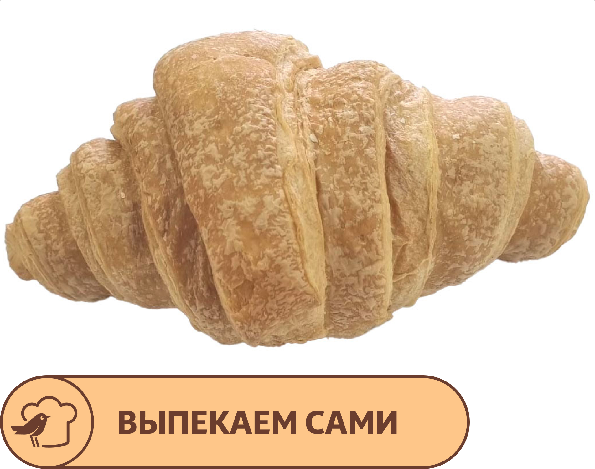 Изображение товара Круассан АШАН со сгущенным молоком, 70 г