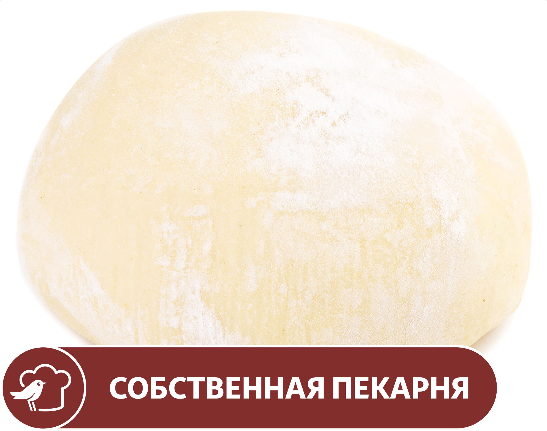 Изображение товара Дрожжевое тесто АШАН сдобное охлажденное 1 кг для домашней выпечки