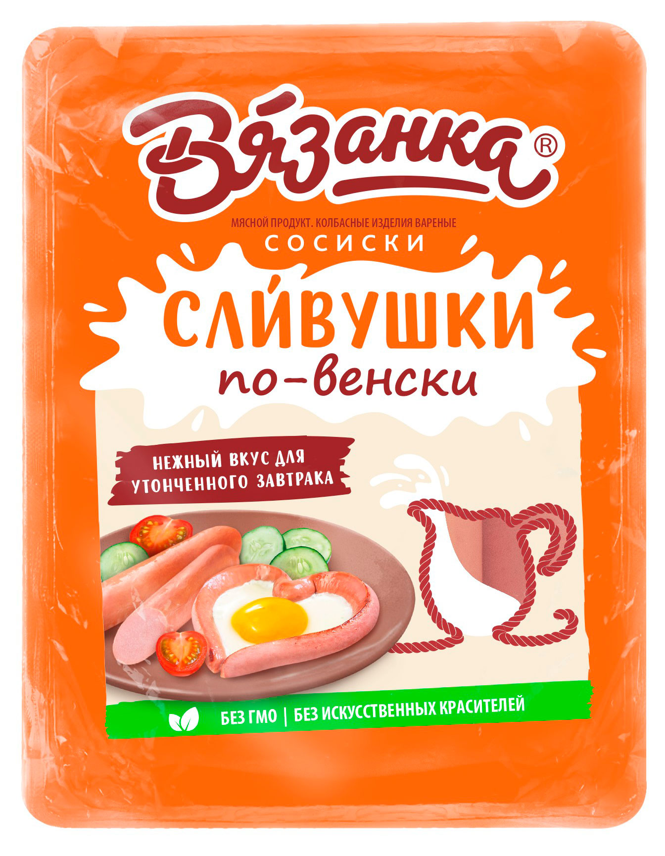 Изображение товара Сосиски «Вязанка» Сливушки по-венски, 300 г