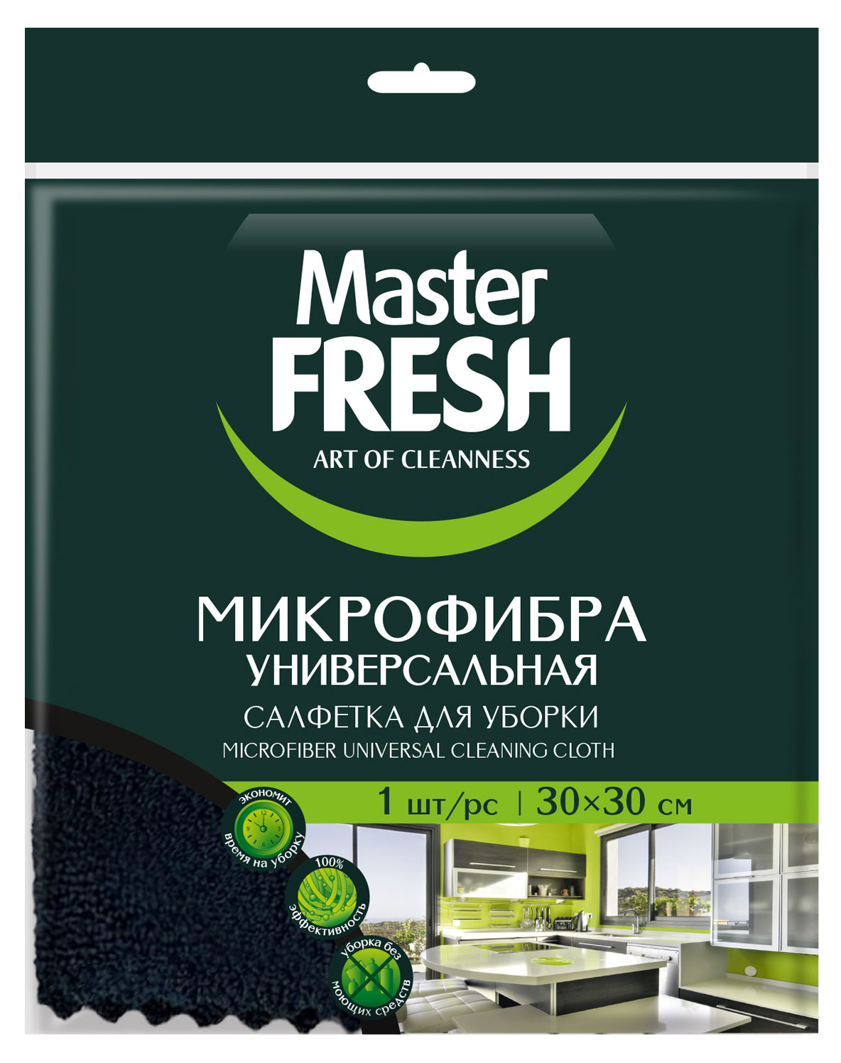 Изображение товара Салфетка для уборки Master Fresh микрофибра черная, 30х30 см