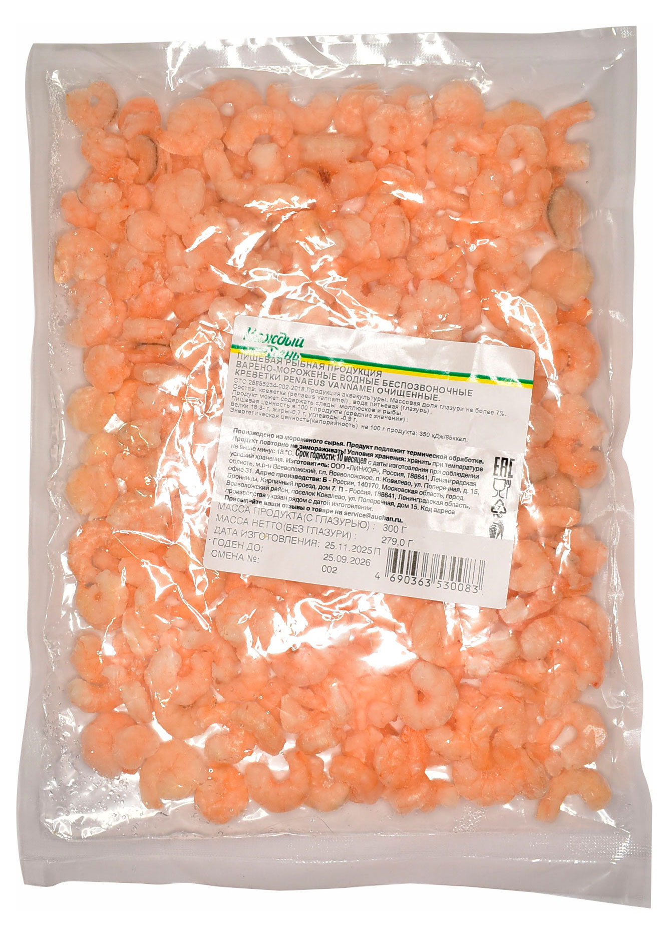 Изображение товара Креветки варено-мороженые «Каждый день» очищенные замороженные, 300 г