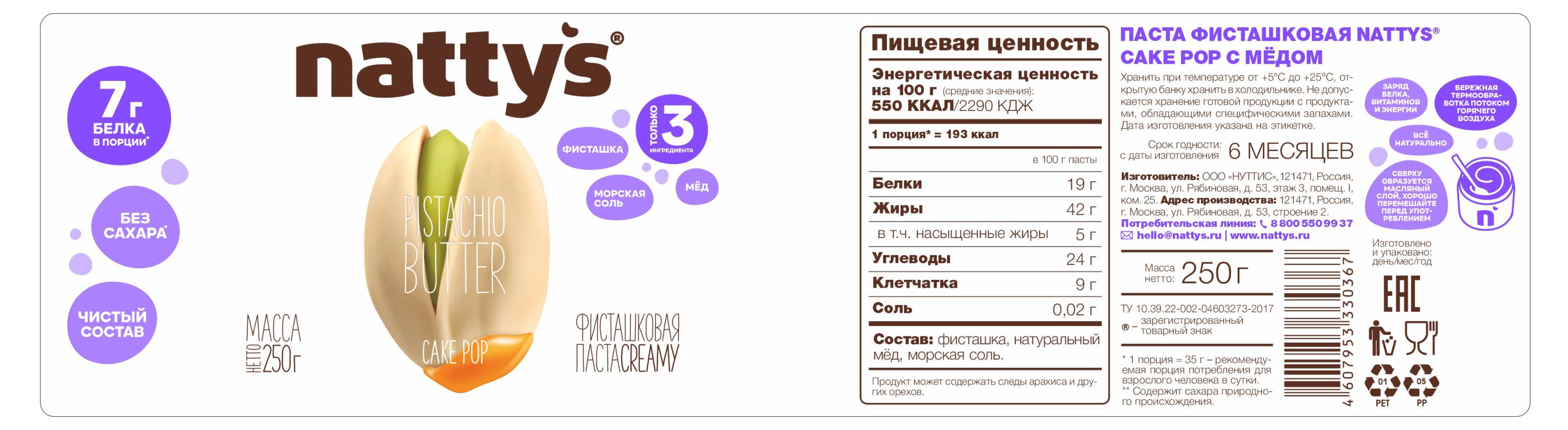 https://www.auchan.ru/files/original/37166607