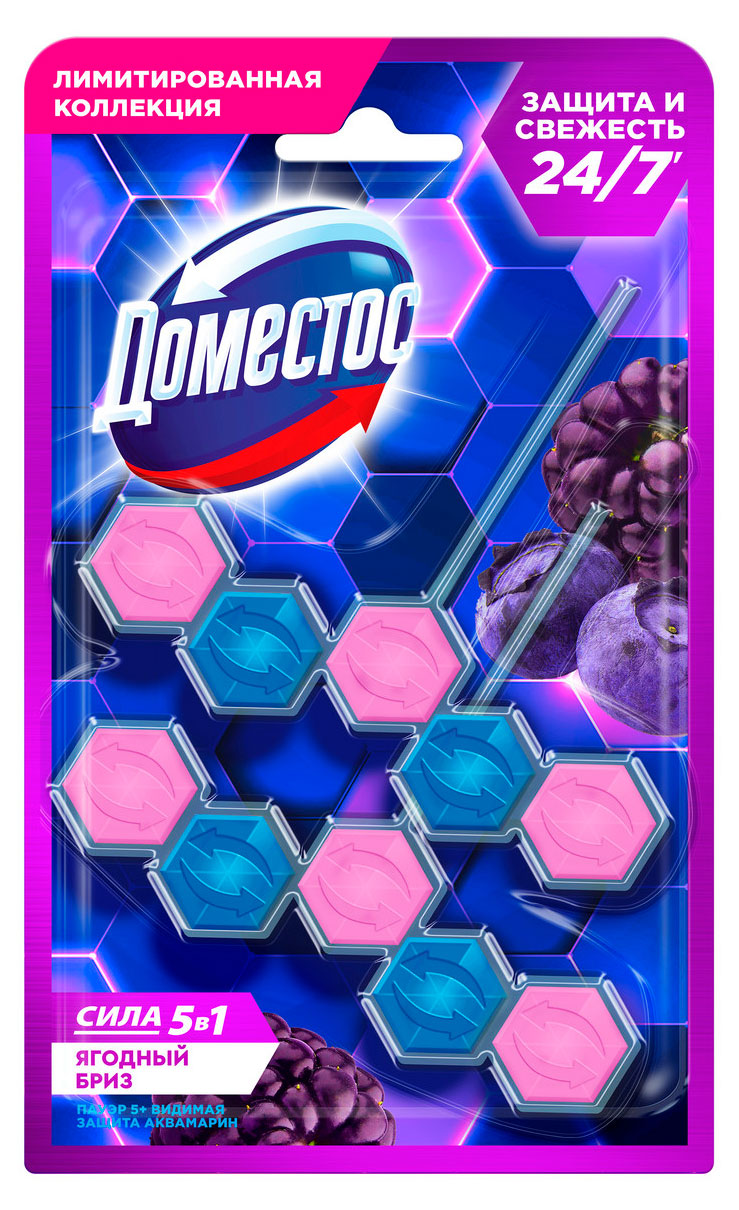 Изображение товара Блок туалетный для очищения унитаза «Доместос» Сила 5в1 Ягодный бриз, 2х50 г