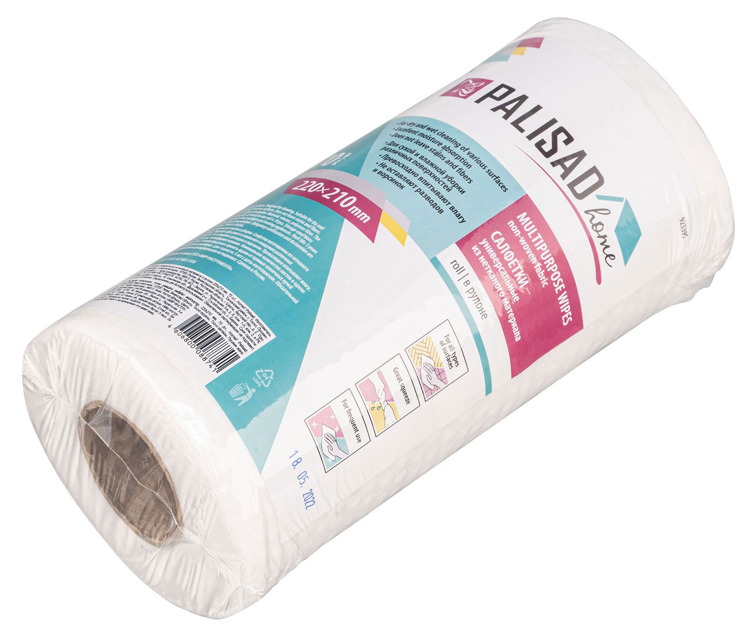 Изображение товара Салфетки PALISAD Home универсальные из нетканого материала в рулоне 220x210 мм, 70 шт