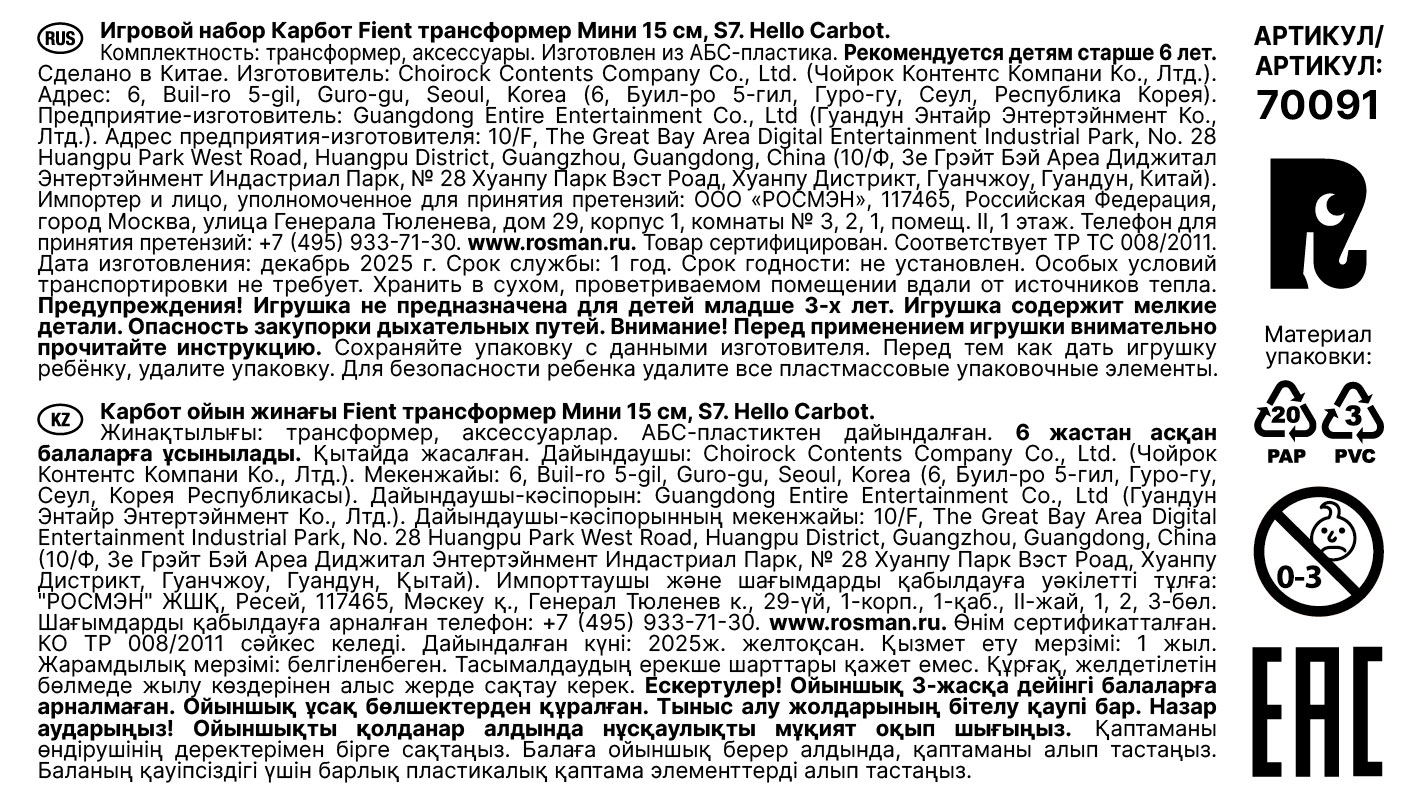 Превью изображения товара