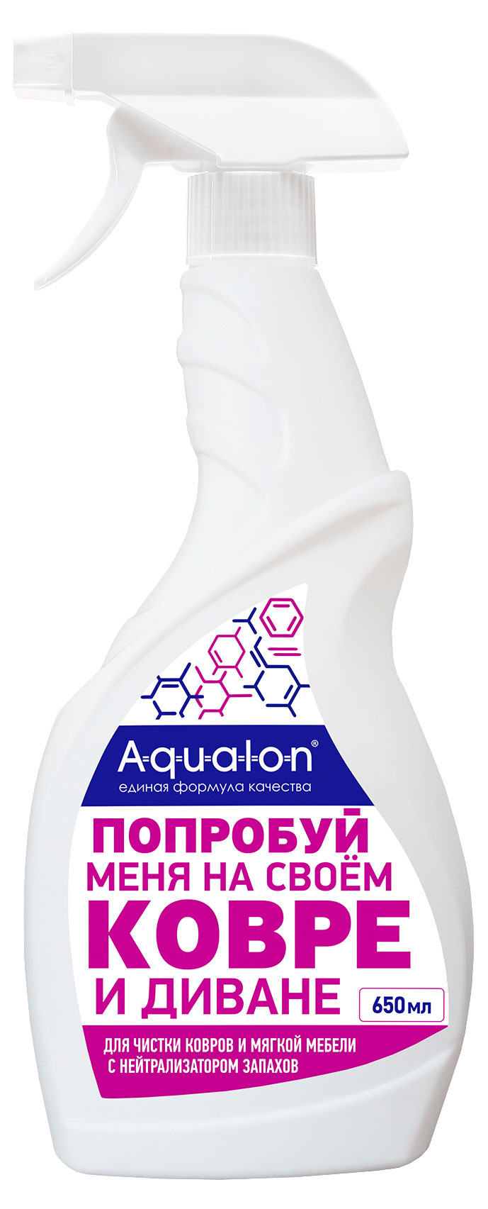 Изображение товара Средство для чистки ковров и мебели Aqualon, 650 мл