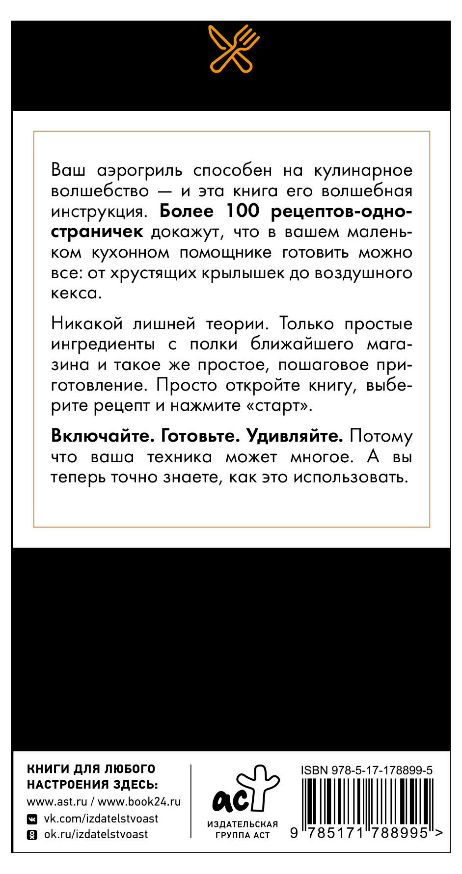 https://www.auchan.ru/files/original/37167360