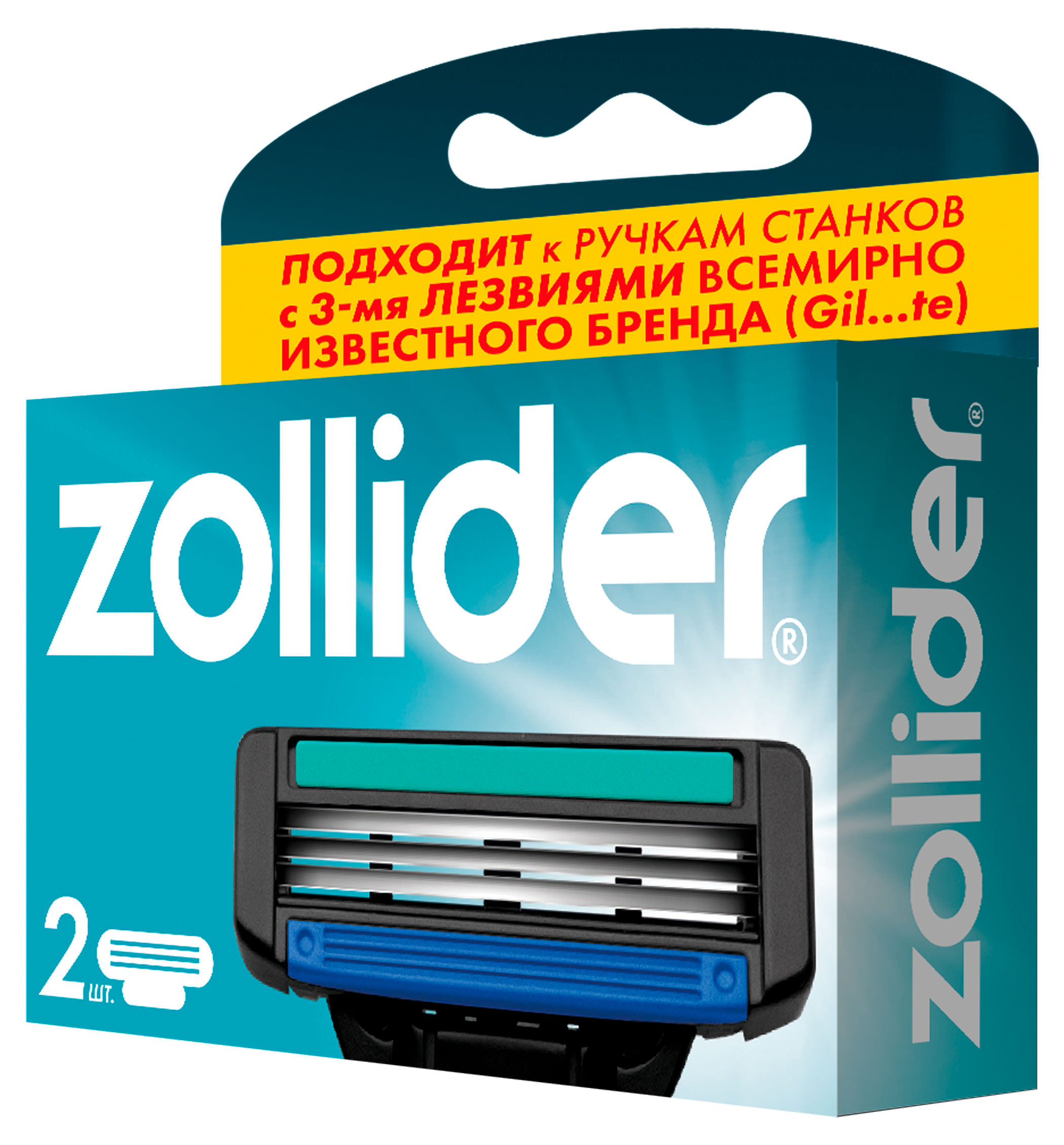 Изображение товара Сменные кассеты к станкам для бритья Zollider Evolution PRO 3 лезвия, 2 шт