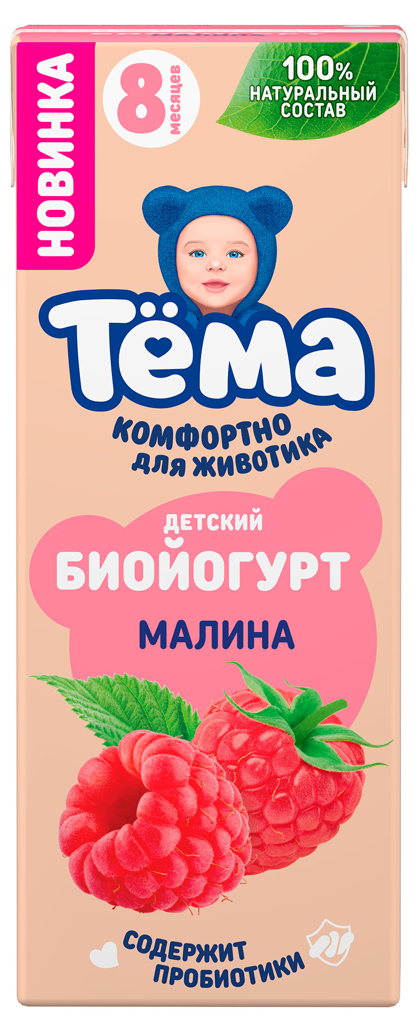 Изображение товара Биойогурт питьевой детский «Тёма» с малиной с 8 мес. 2,5% БЗМЖ, 210 г