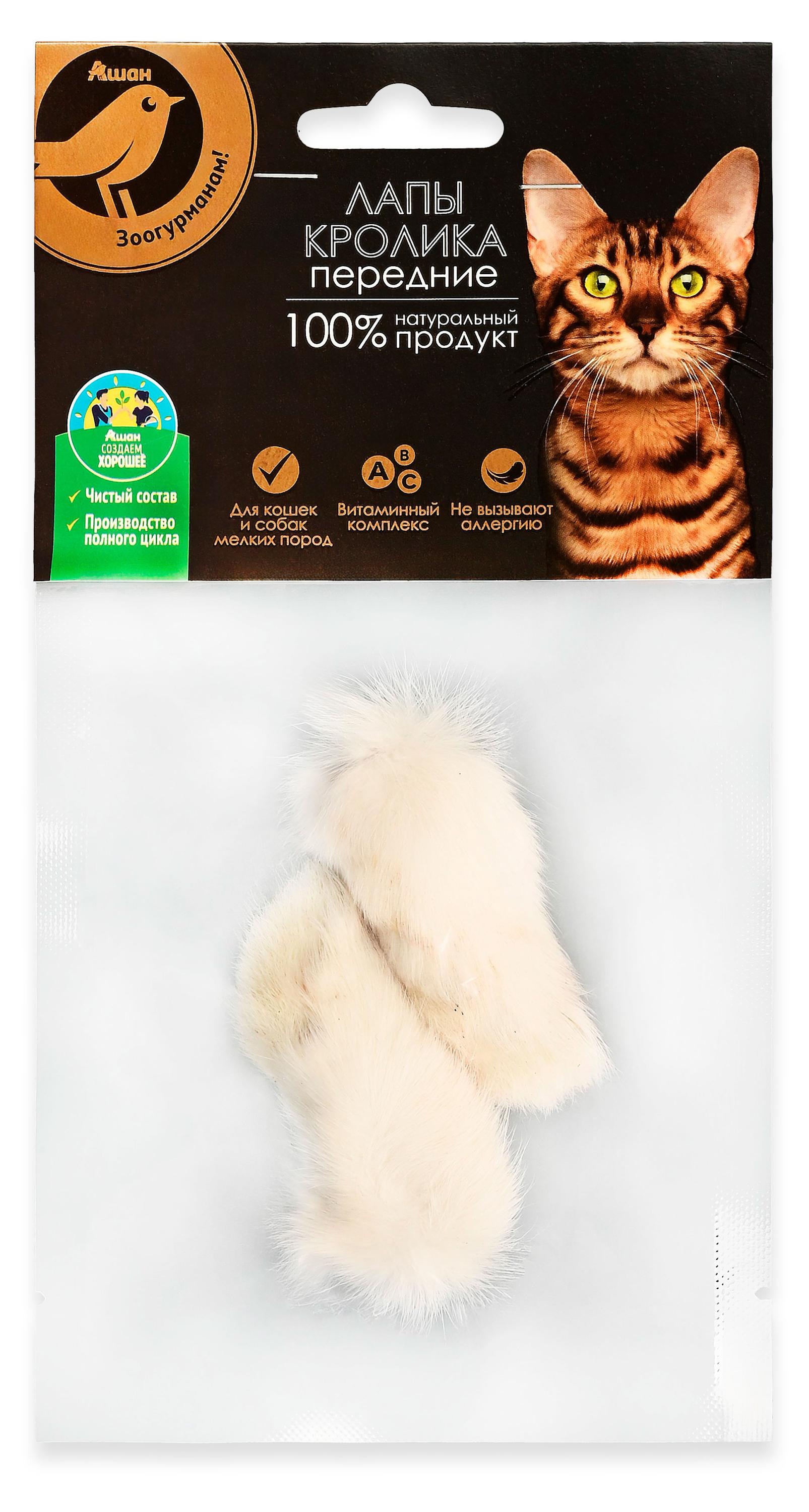 

Лакомство для кошек АШАН Золотая птица Лапы кролика передние, 10 г