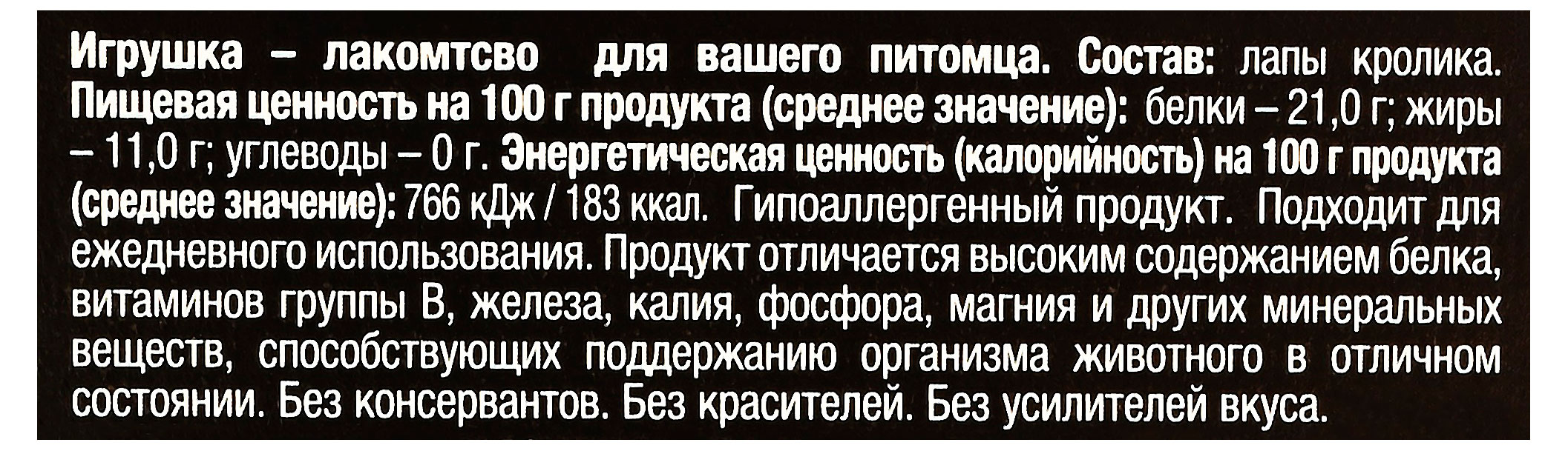 Превью изображения товара