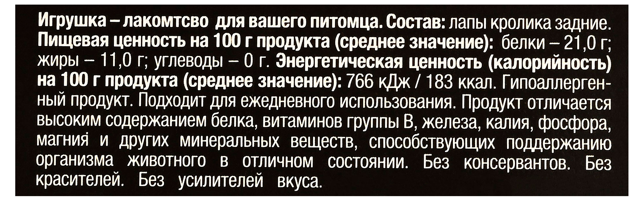 Превью изображения товара