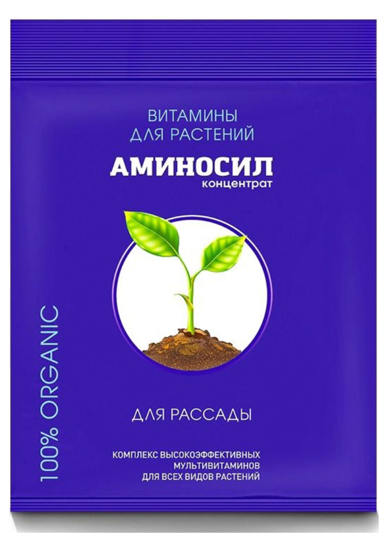 

Витамины для растений Аминосил концентрат для рассады, 5 мл