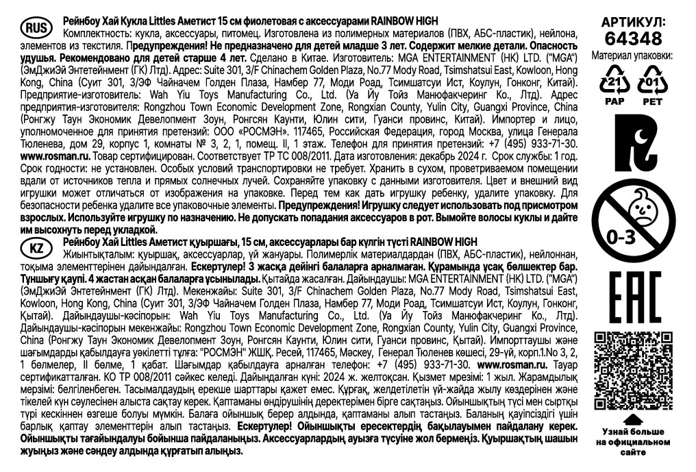 Превью изображения товара