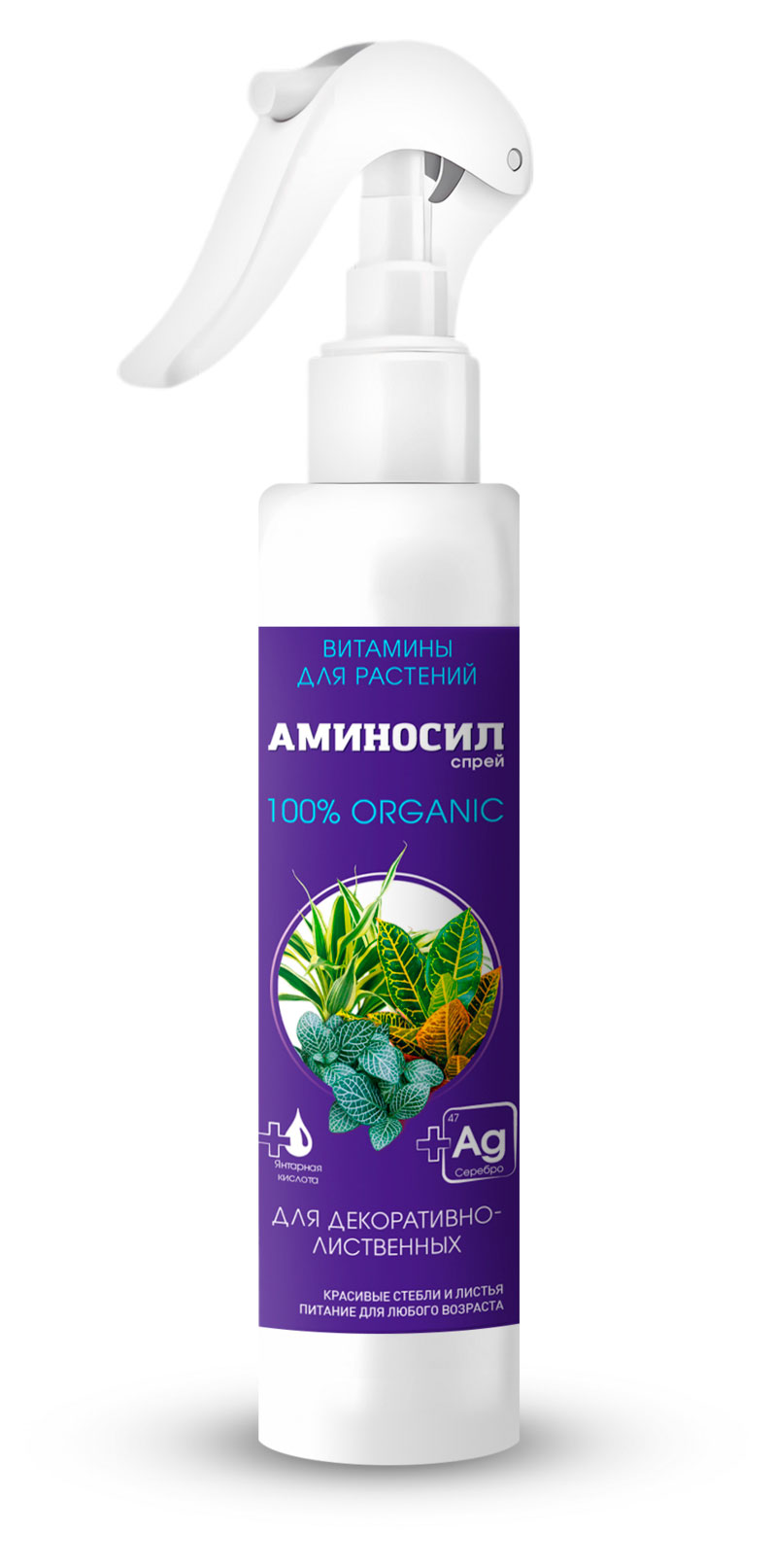 

Витамины для растений Аминосил спрей для декоративно-лиственных, 350 мл