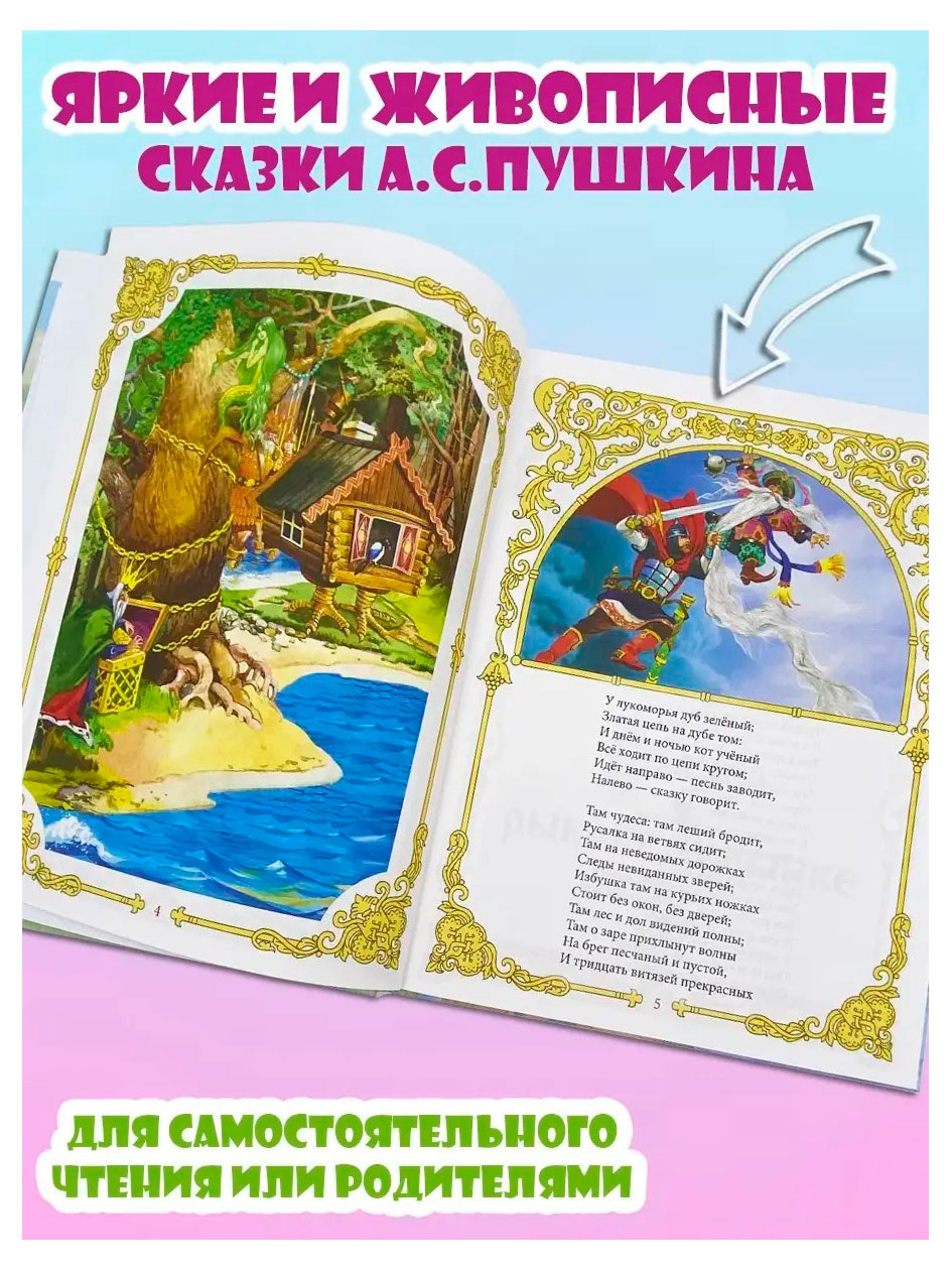 https://www.auchan.ru/files/original/37168386