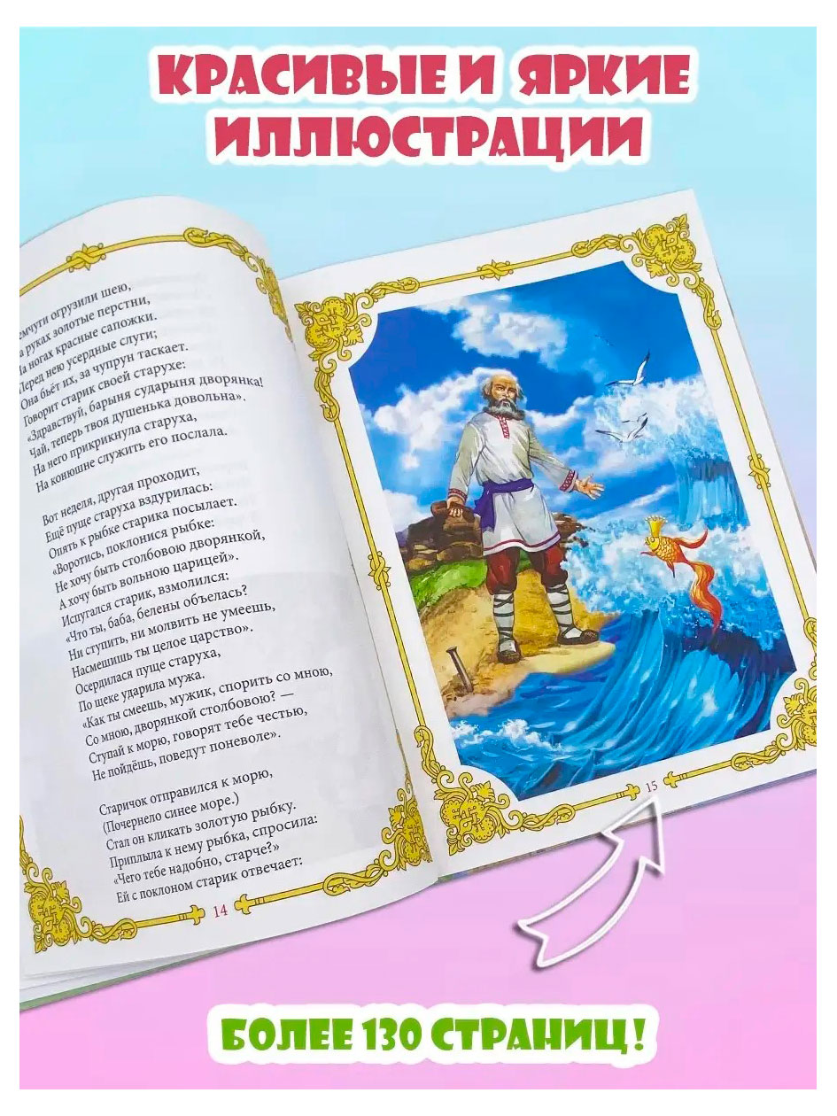 https://www.auchan.ru/files/original/37168392