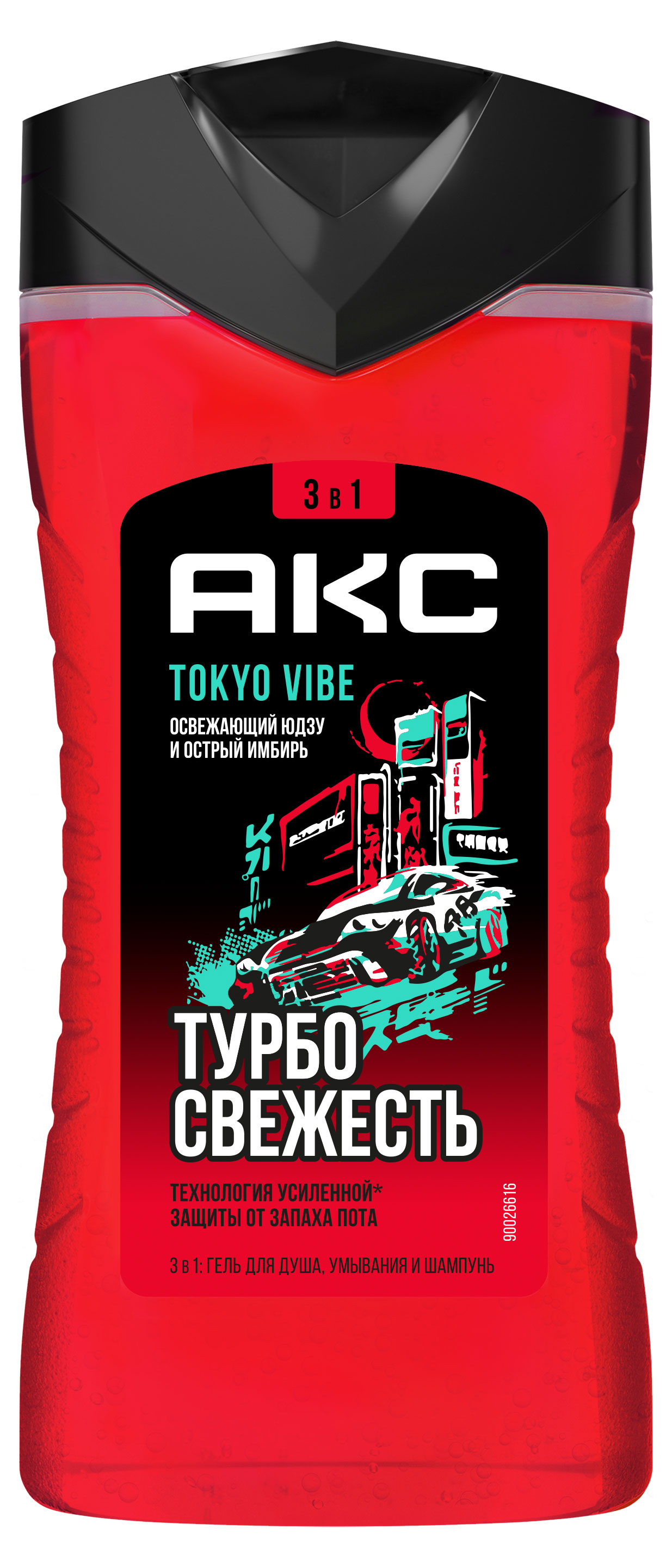 

Гель для душа умывания и шампунь Акс Токио вайб освежающий юдзу и острый имбирь, 250 мл