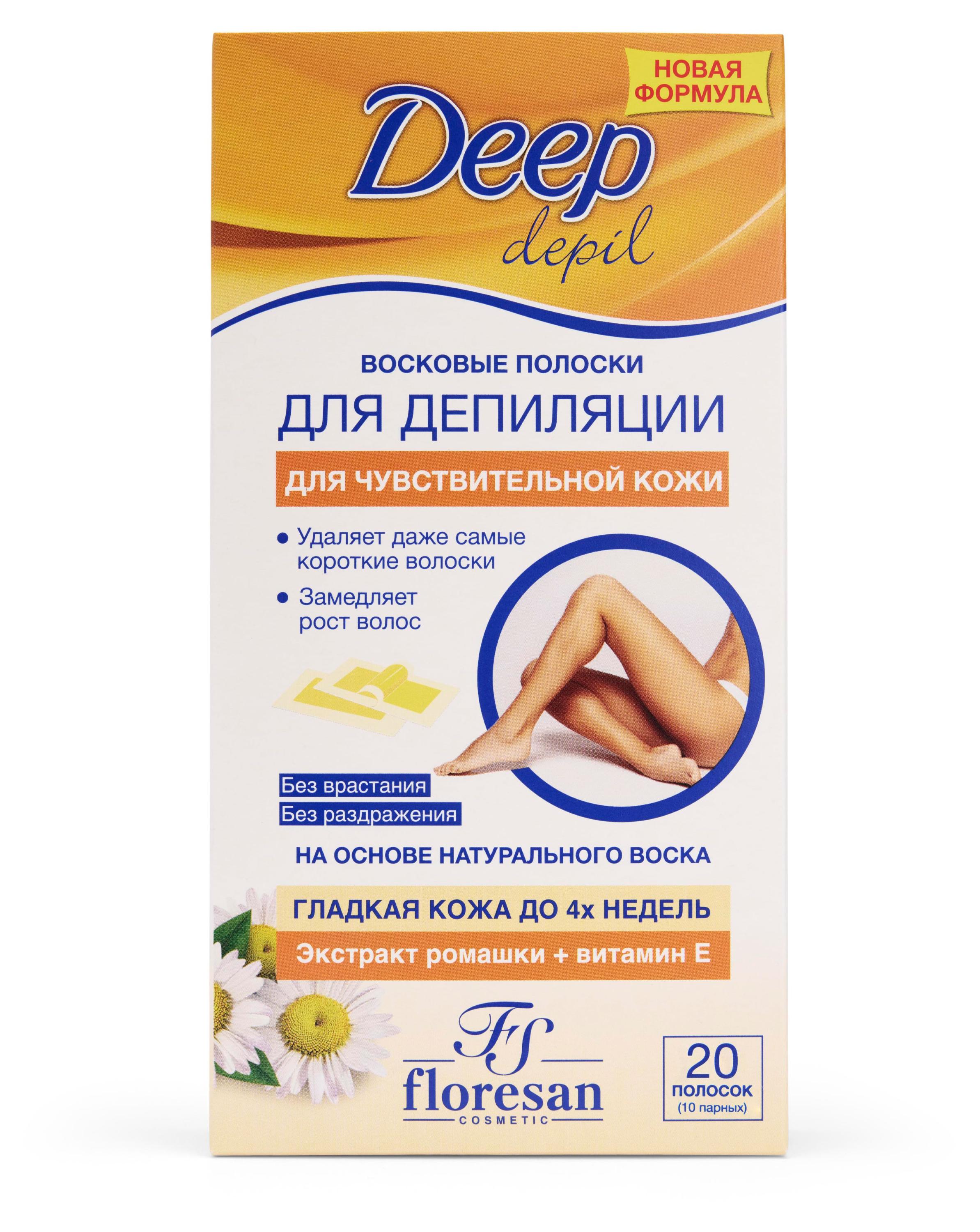 Изображение товара Восковые полоски Floresan Deep Depil для чувствительной кожи с ромашкой, 20 шт
