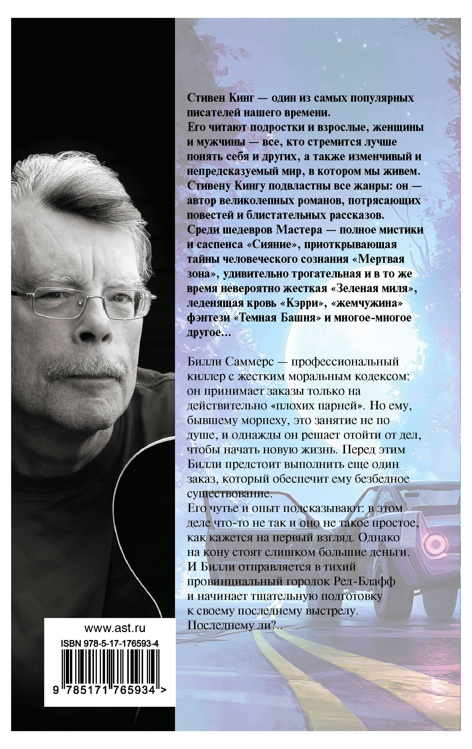 https://www.auchan.ru/files/original/37168578