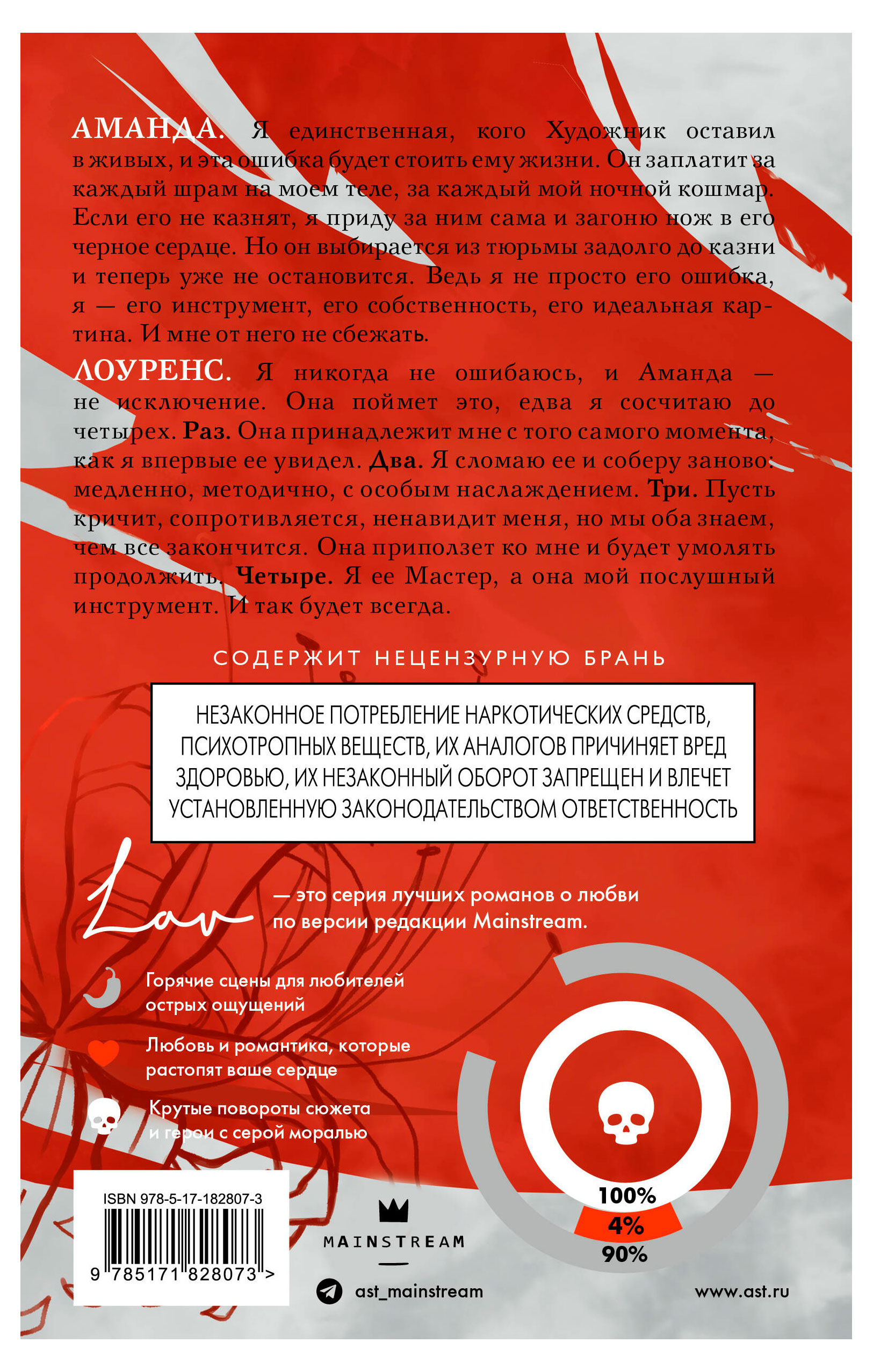 https://www.auchan.ru/files/original/37168605