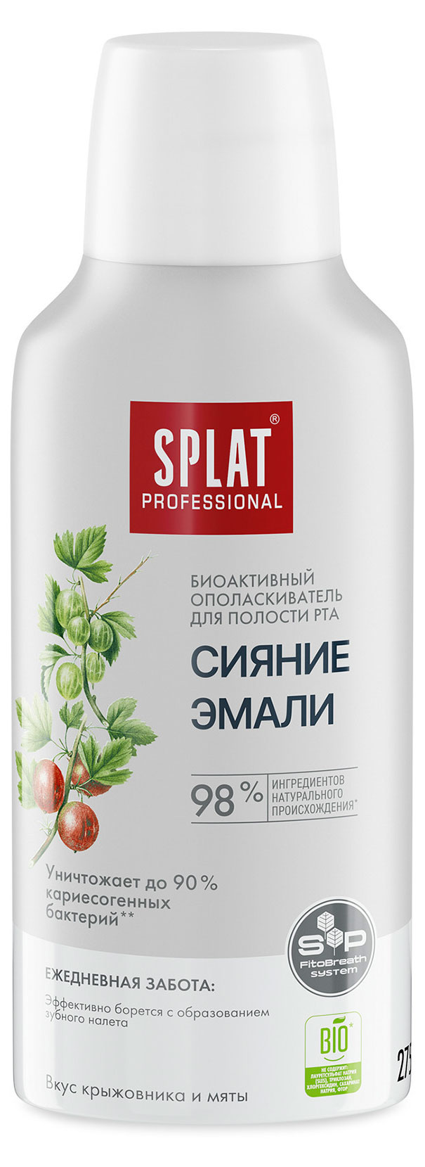 Изображение товара Ополаскиватель для полости рта Splat Сияние эмали со вкусом крыжовника и мяты, 275 мл