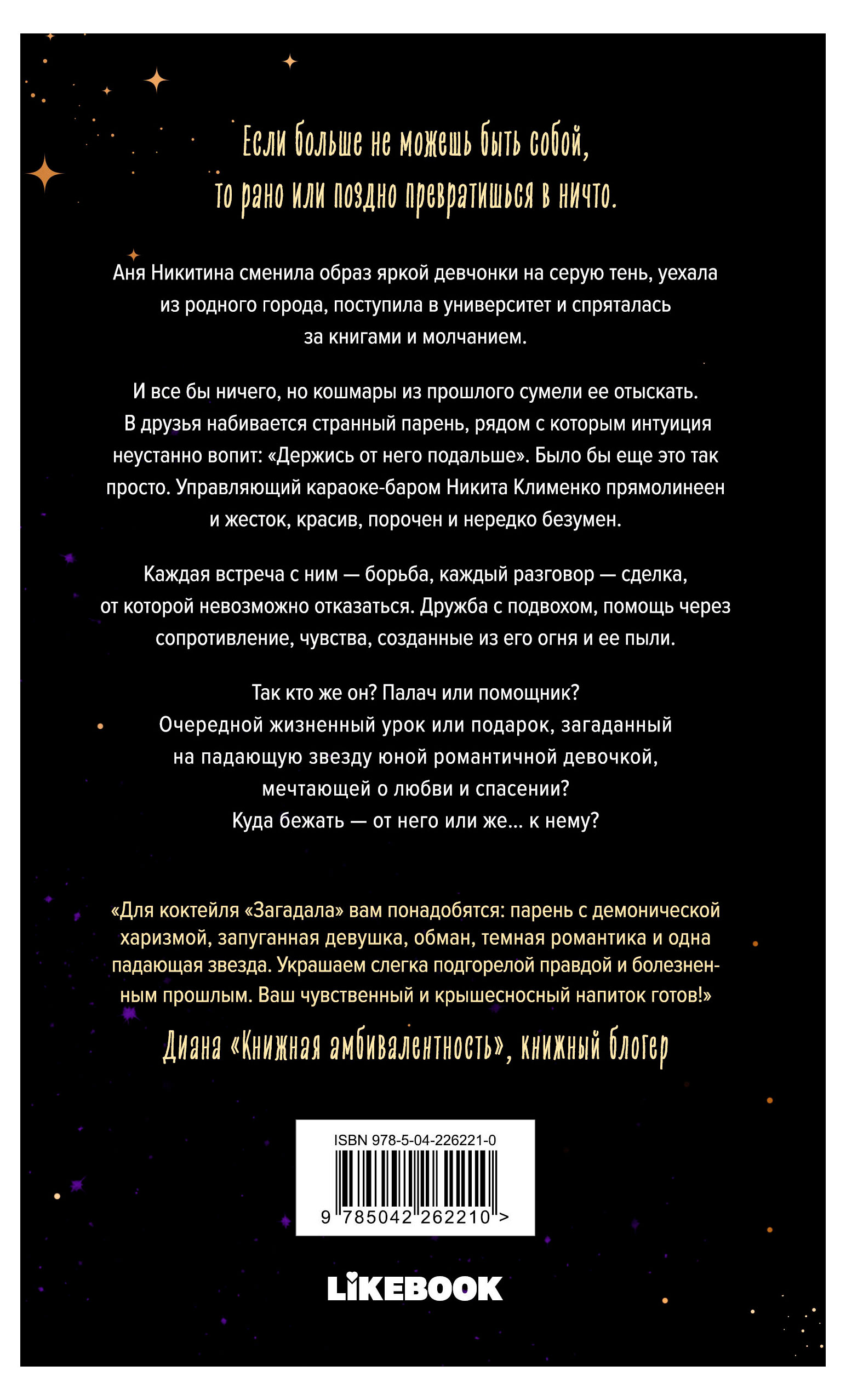 https://www.auchan.ru/files/original/37168872