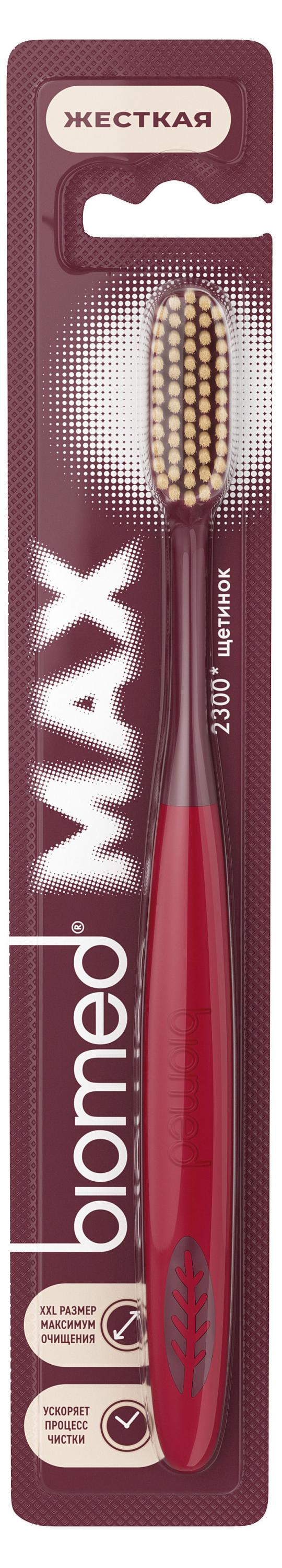 Изображение товара Зубная щетка Biomed max жесткая, 1 шт в ассортименте