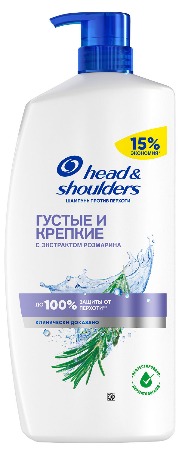 

Шампунь для волос Head&Shoulders густые и крепкие с экстрактом розмарина Франция, 800 мл