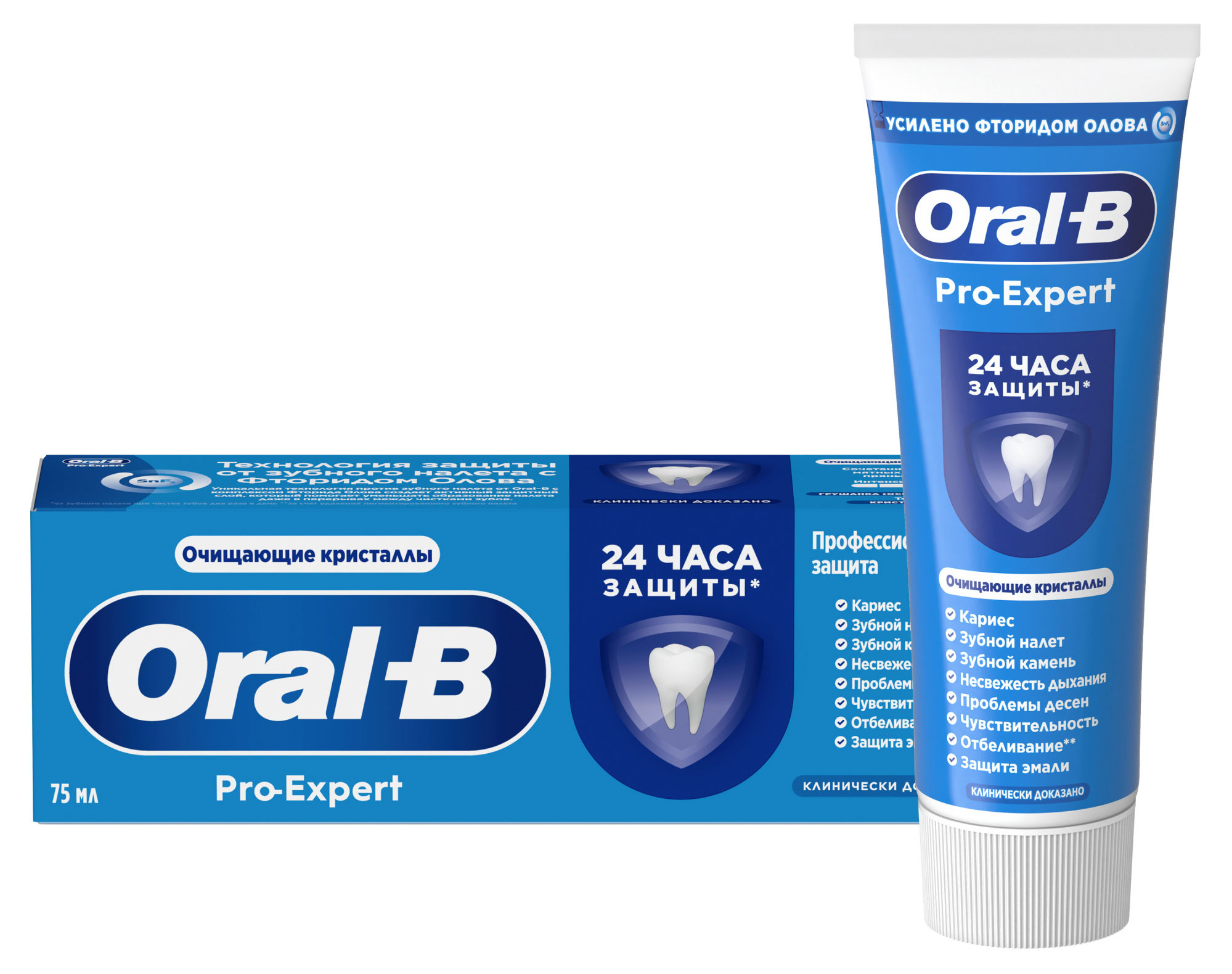 Изображение товара Зубная паста Oral-B Pro-expert профессиональная защита Германия, 75 мл