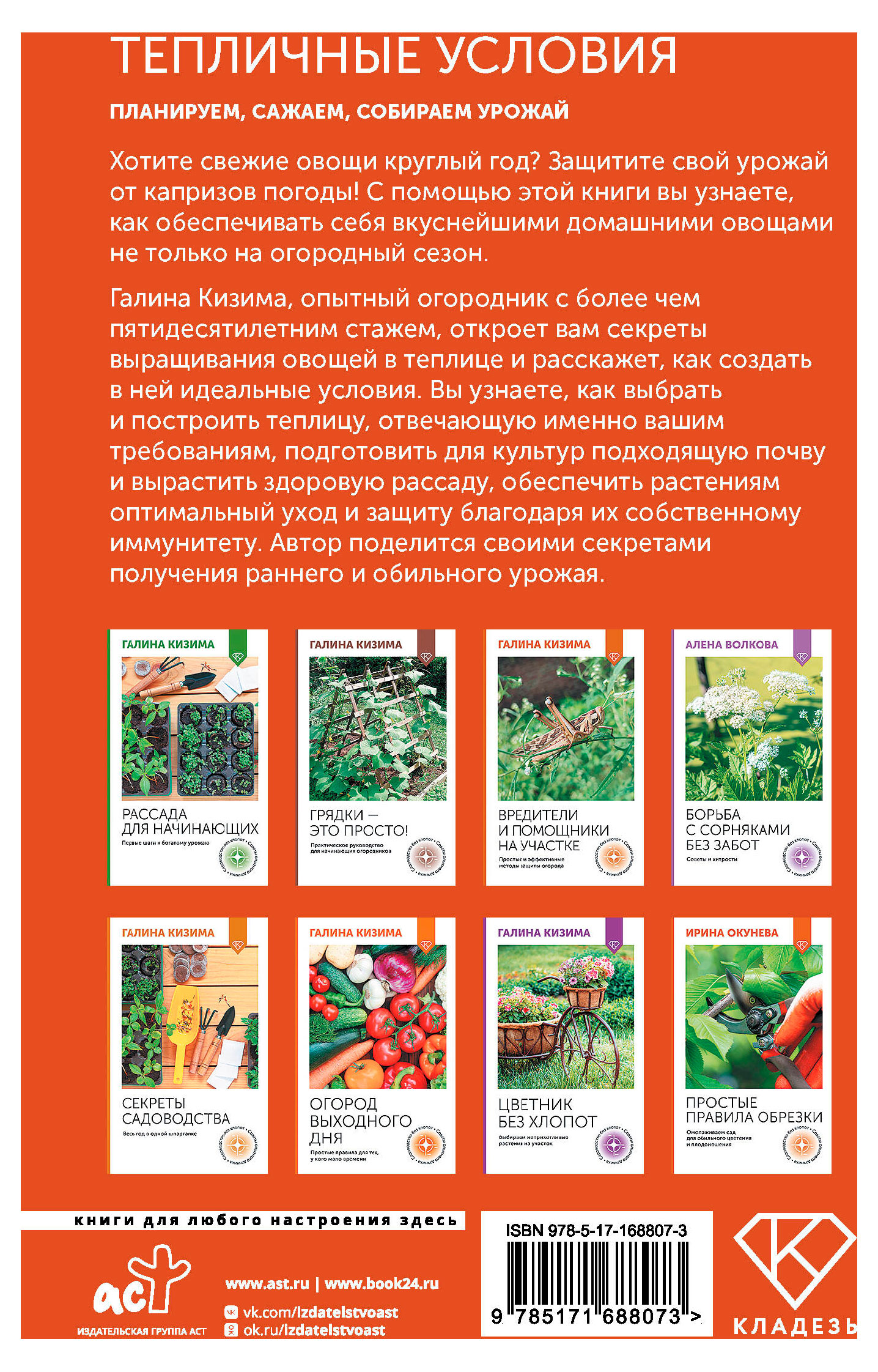 https://www.auchan.ru/files/original/37170006