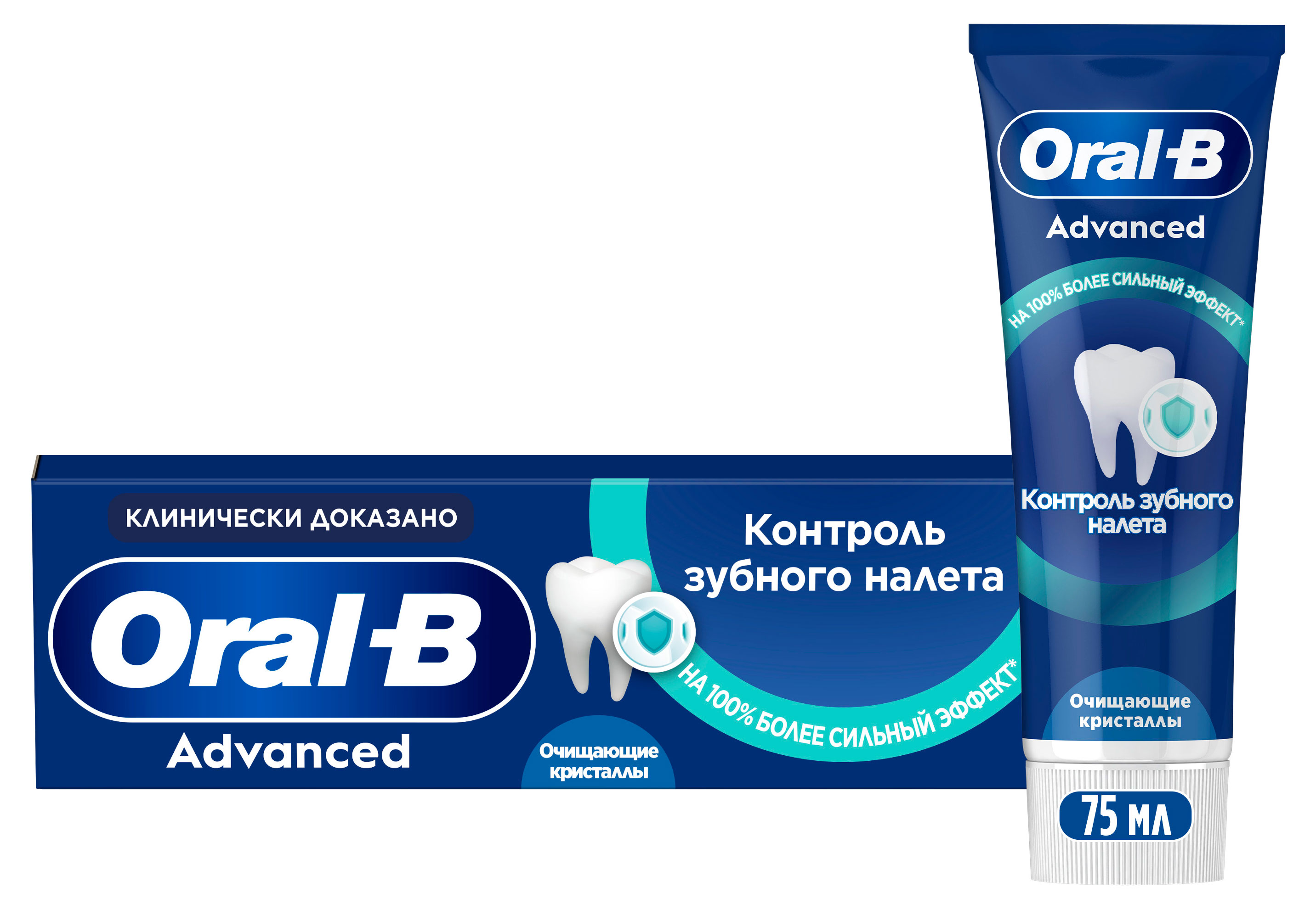 Изображение товара Зубная паста Oral-B Контроль зубного налета Германия, 75 мл